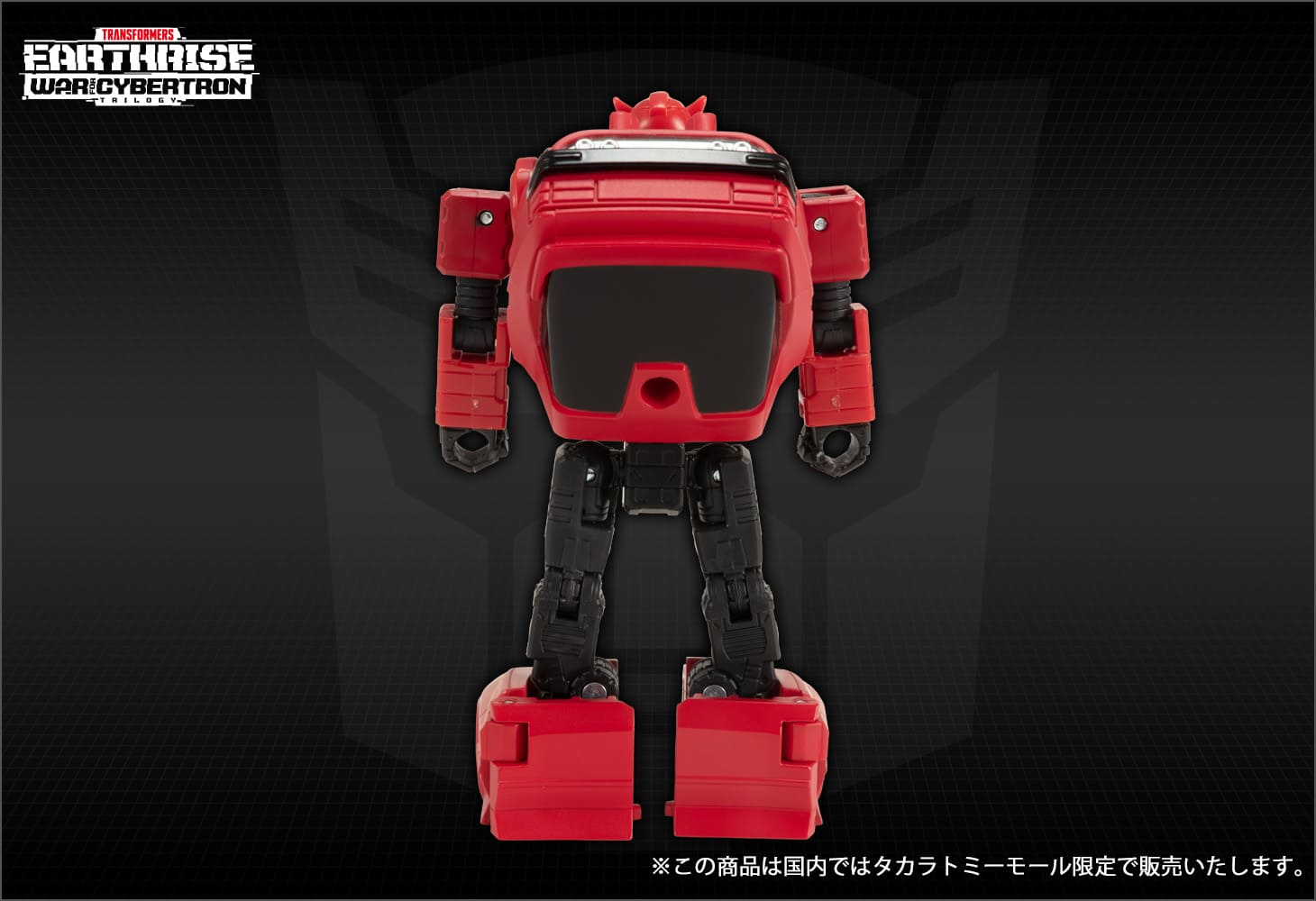 【 国内:タカラトミーモール限定】ER EX-05 クリフジャンパー