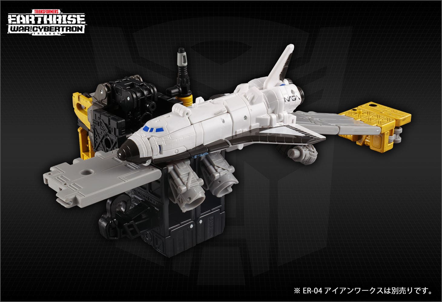 【国内:タカラトミーモール限定】ER EX-11 フューザー&ブラストマスター
