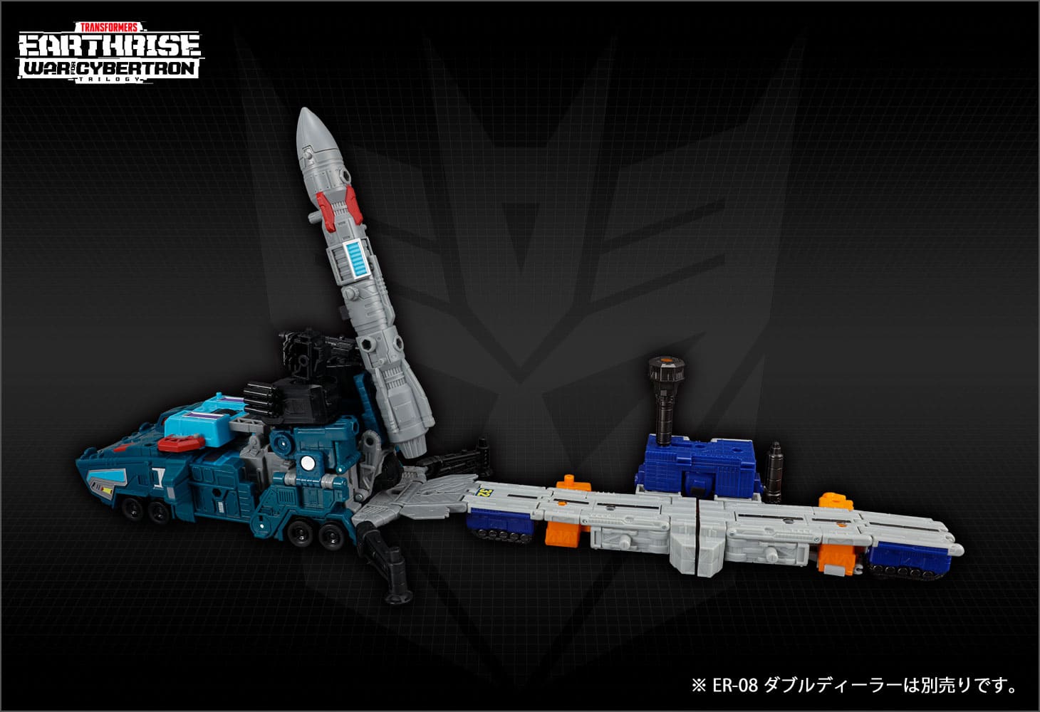 【国内:タカラトミーモール限定】ER EX-12 エアウェーブ