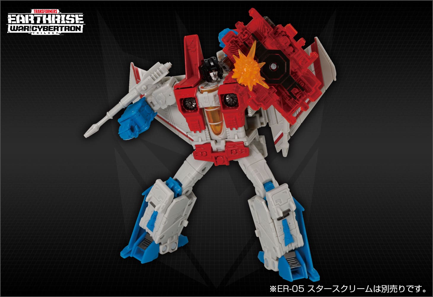 【国内:タカラトミーモール限定】ER EX-15 ダブルクロッサー