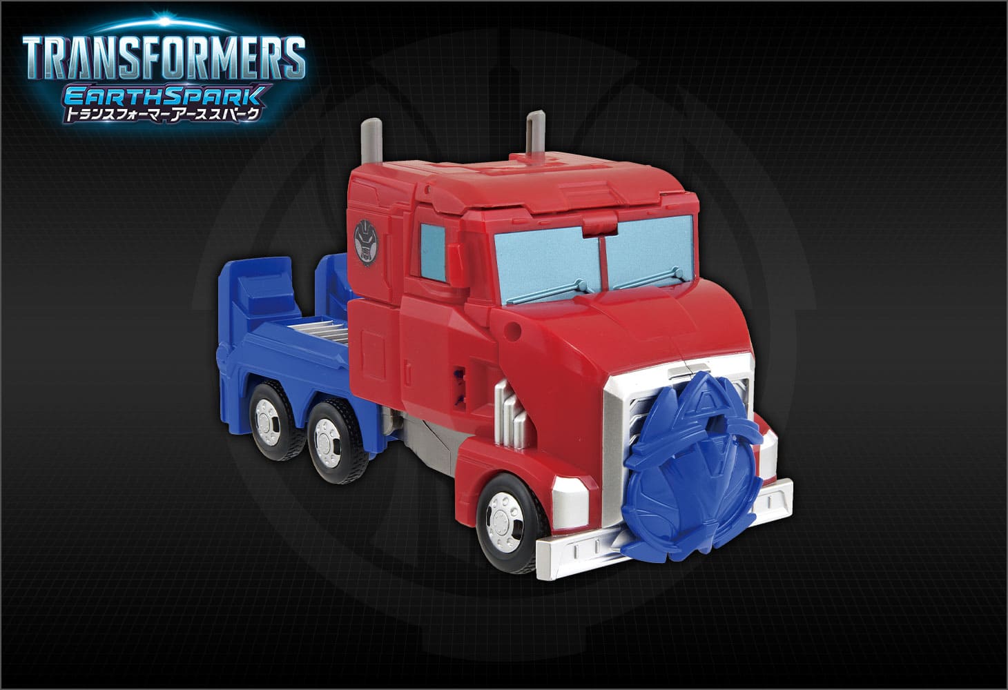 【アーススパーク】ESC-01 スピンチェンジャー オプティマスプライム&ロビー