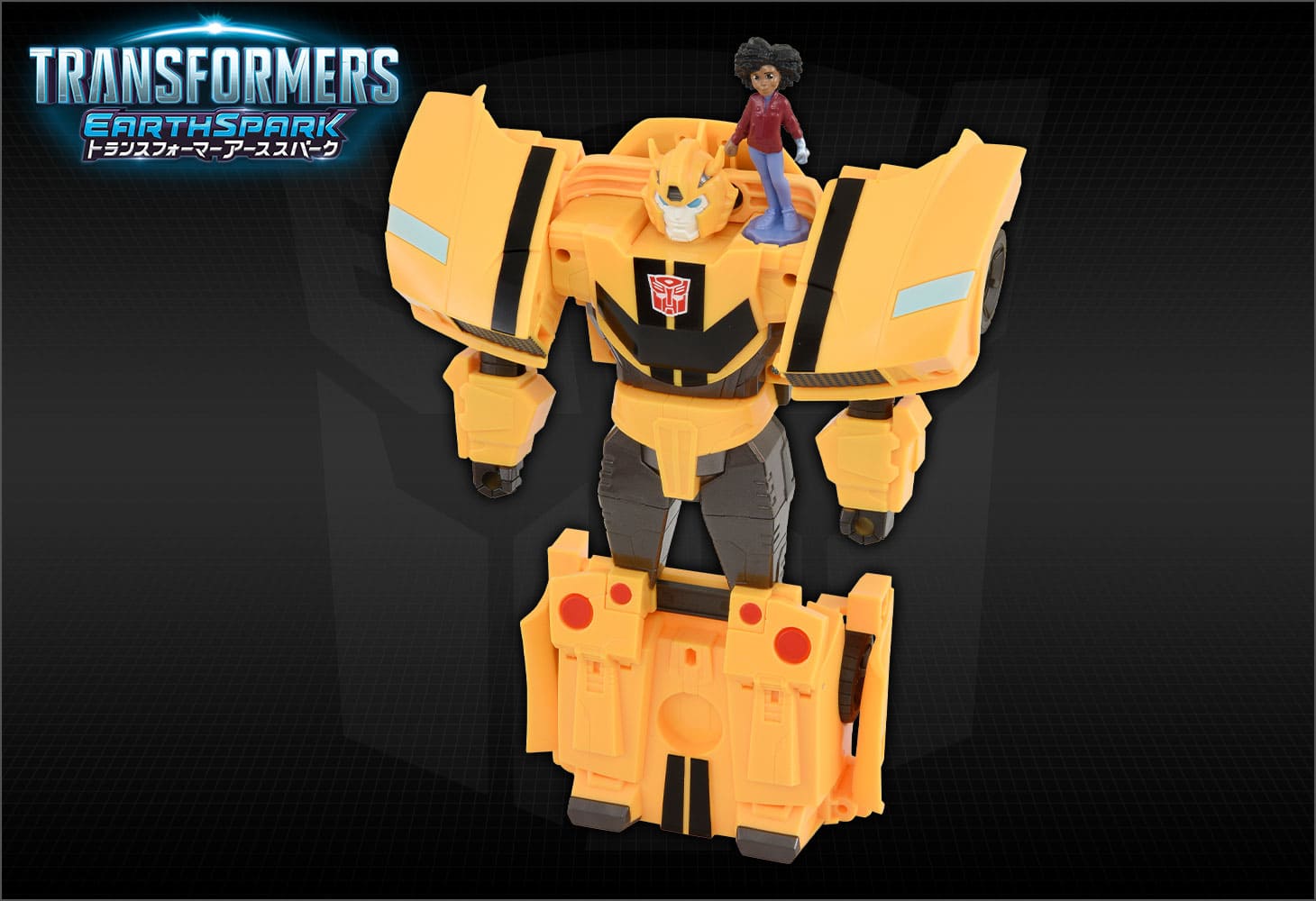 【アーススパーク】 ESC-02 スピンチェンジャー バンブルビー&モー