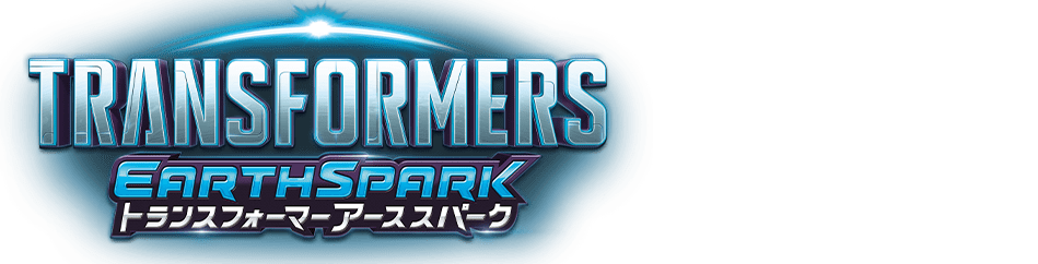 アーススパーク／スピンチェンジャー