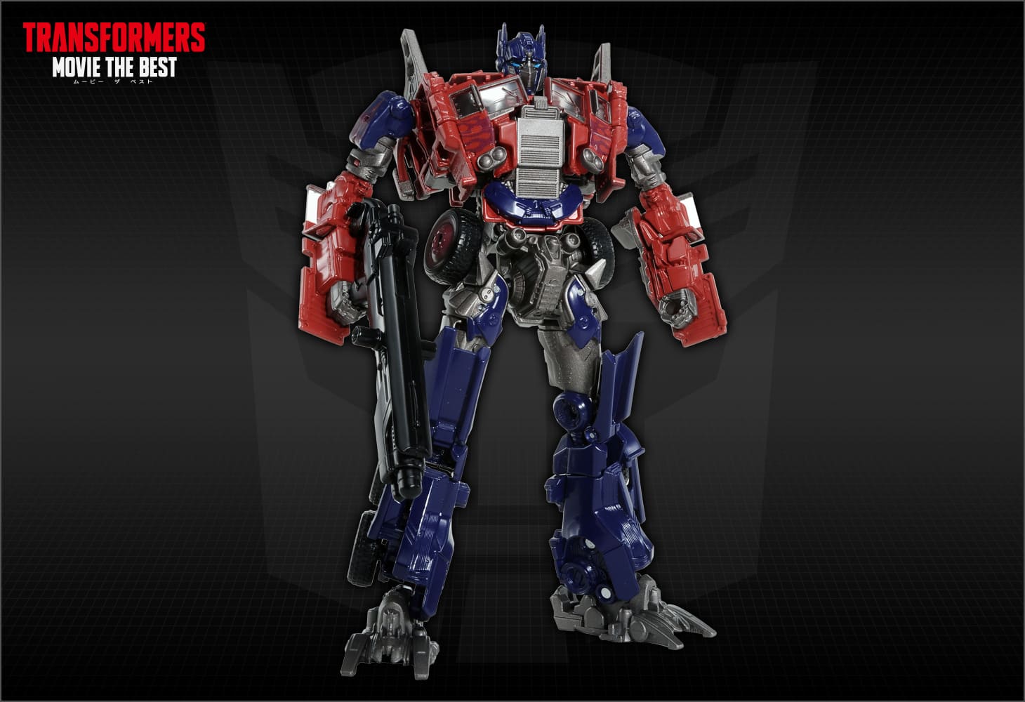 MB-01 オプティマスプライム｜トランスフォーマーオフィシャルサイト