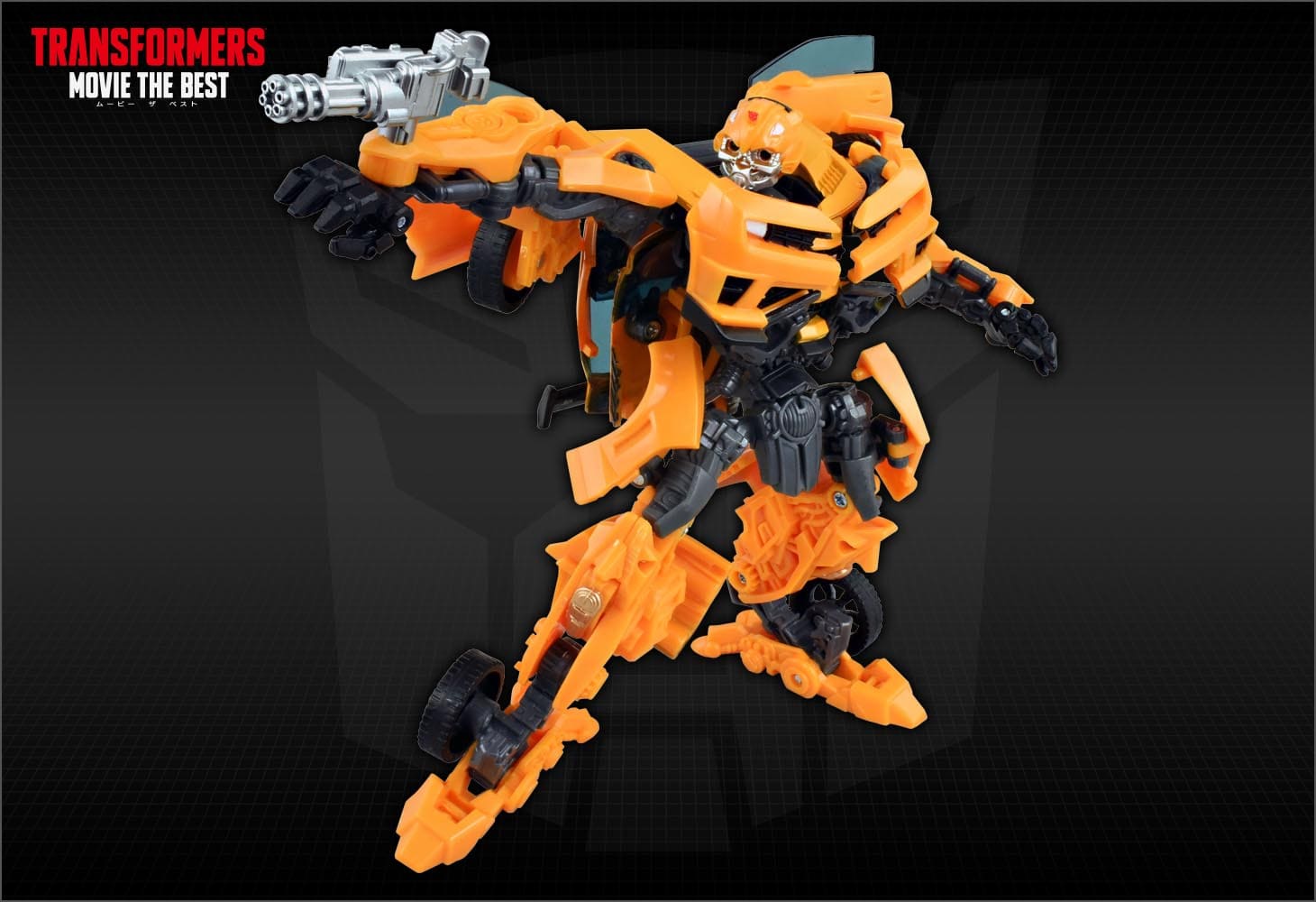 MB-02 バンブルビー