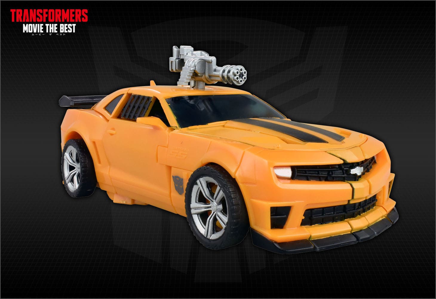 MB-02 バンブルビー