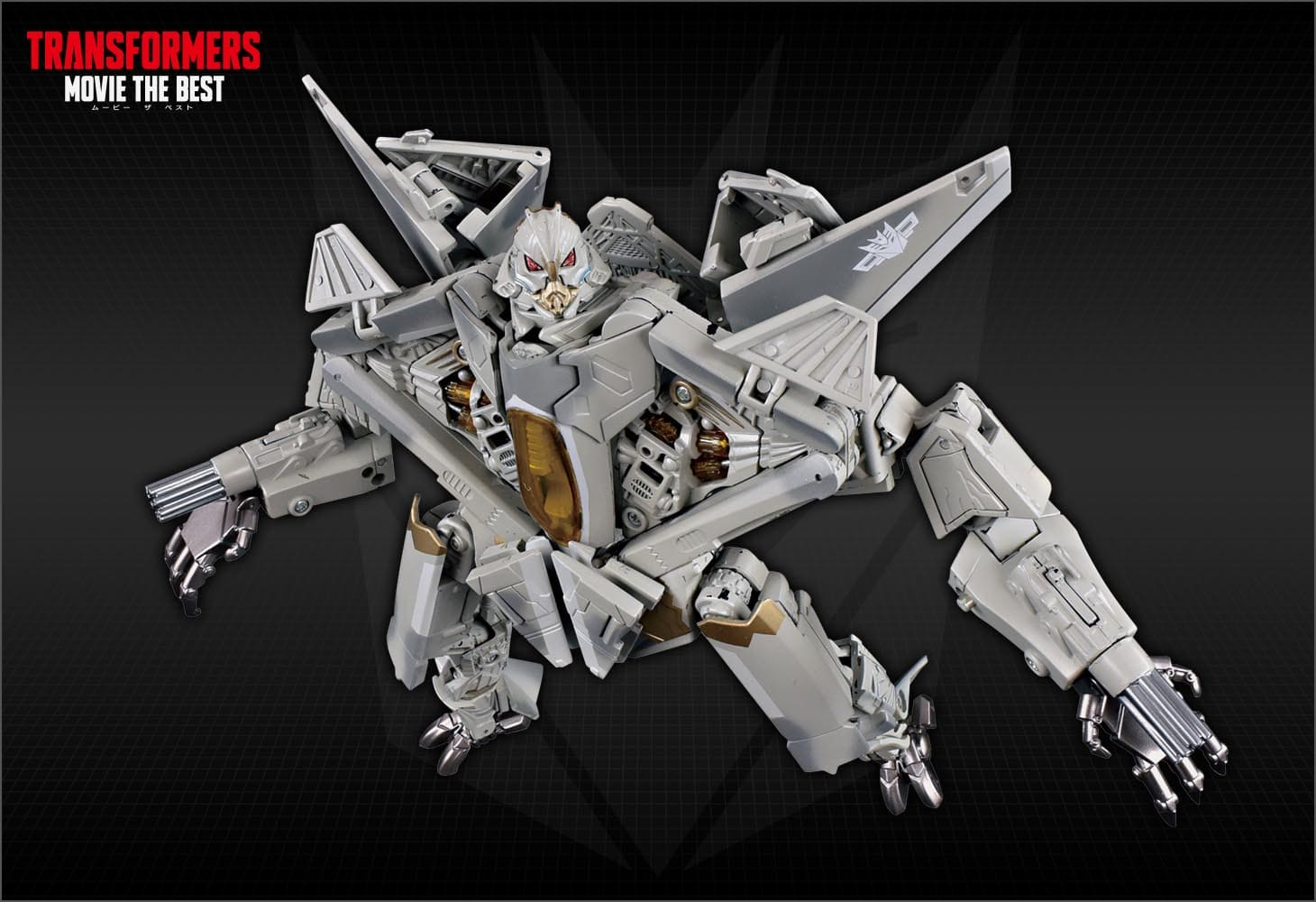 MB-08 スタースクリーム｜トランスフォーマーオフィシャルサイト