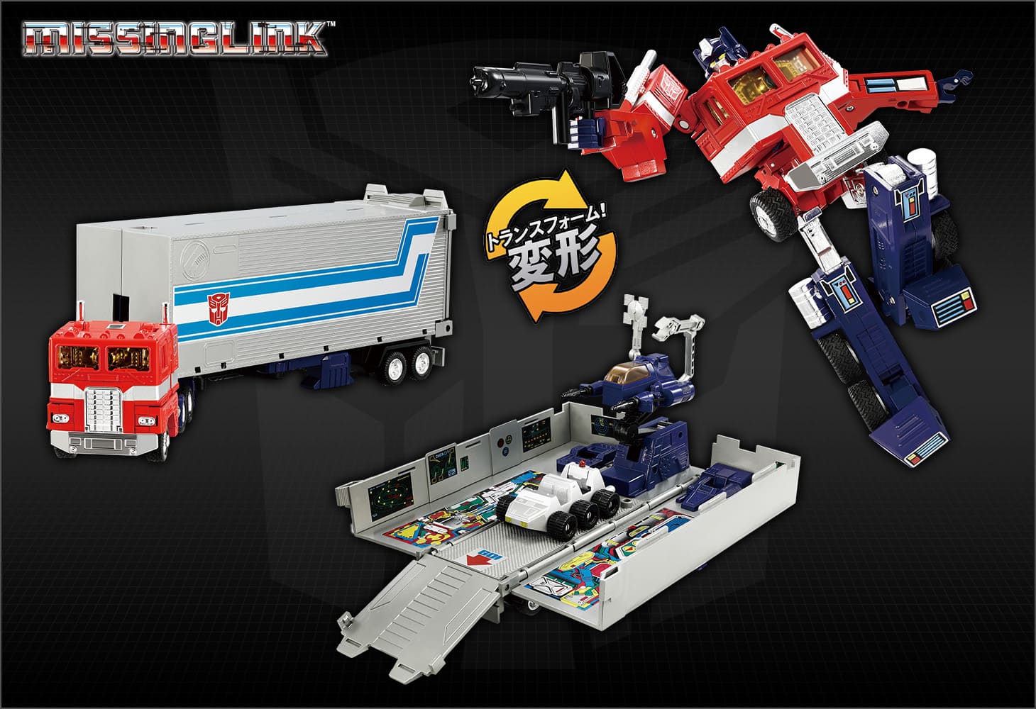 C-01 サイバトロン 総司令官 コンボイ トランスフォーマー ミッシングリンク ミッシングリンク C-01 コンボイ｜トランスフォーマー