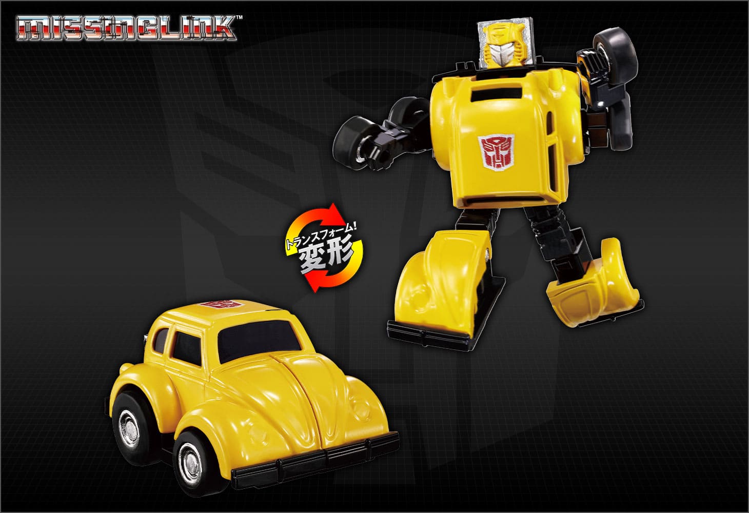 ミッシングリンク C-03 バンブル｜トランスフォーマー