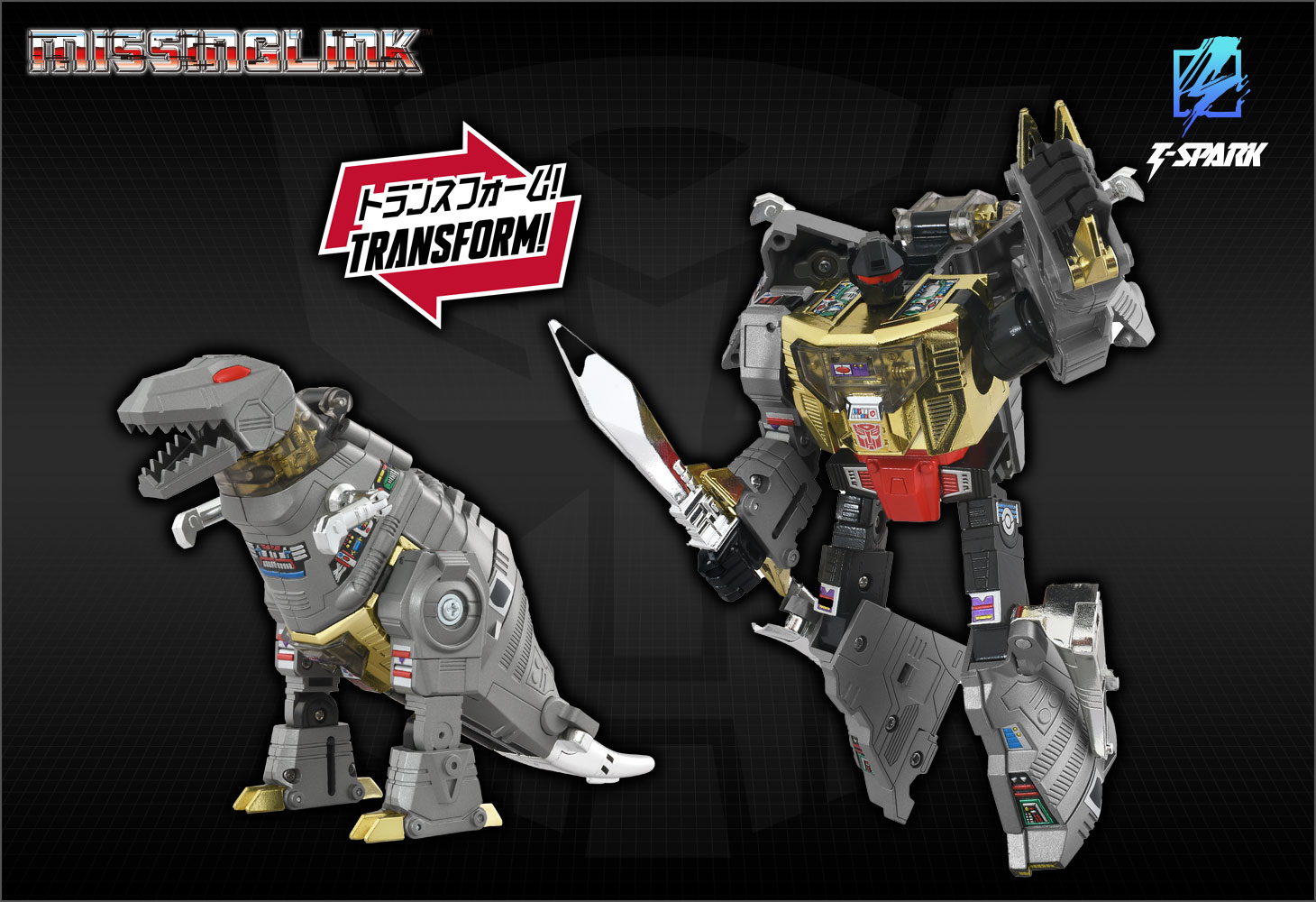 ミッシングリンク C-12 グリムロック