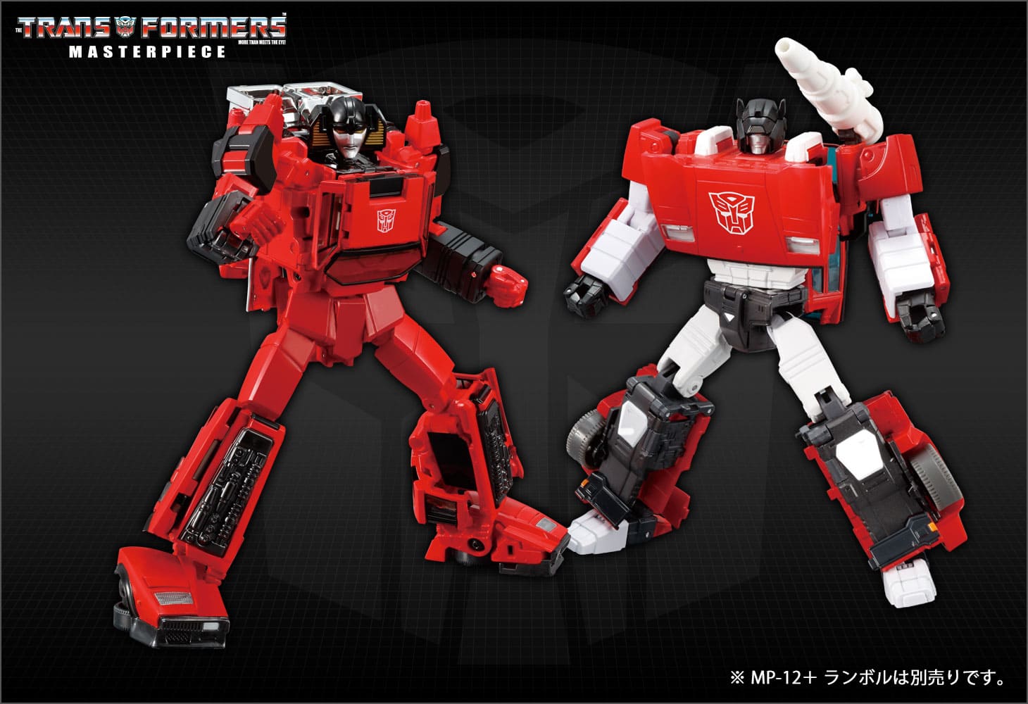 【国内:タカラトミーモール限定】MP-39+ スピンアウト