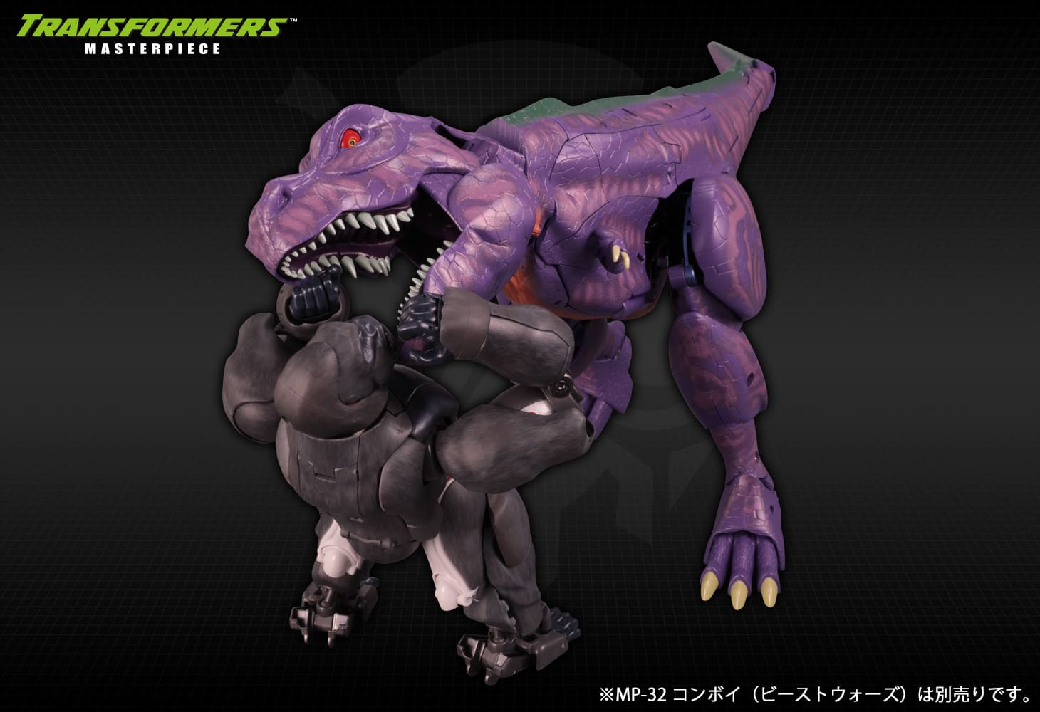 MP-43 メガトロン(ビーストウォーズ)