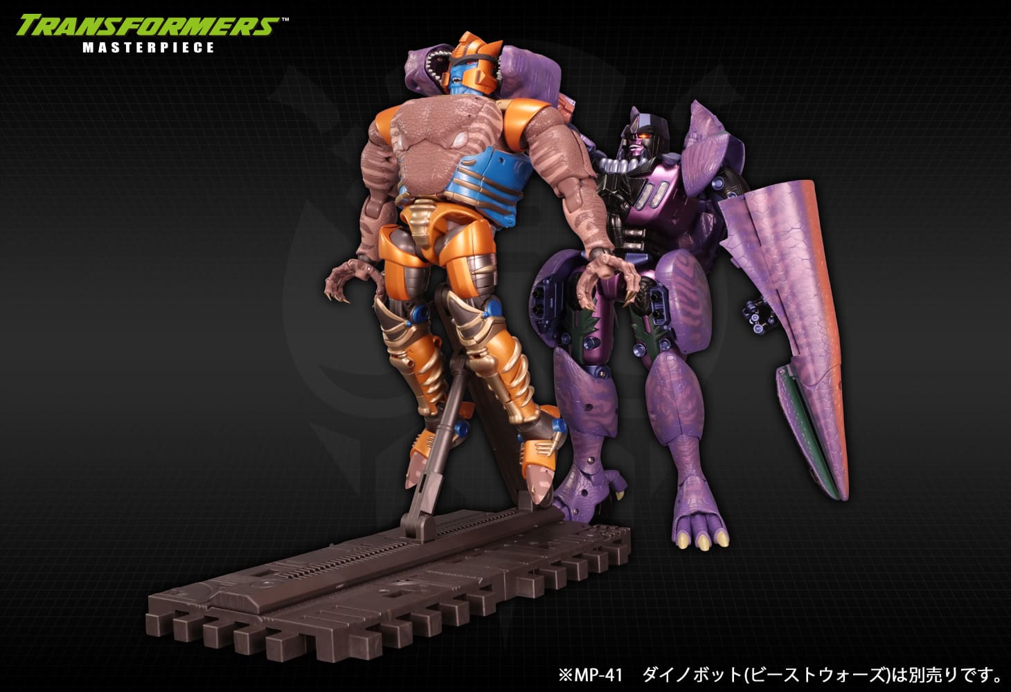 MP-43 メガトロン(ビーストウォーズ)