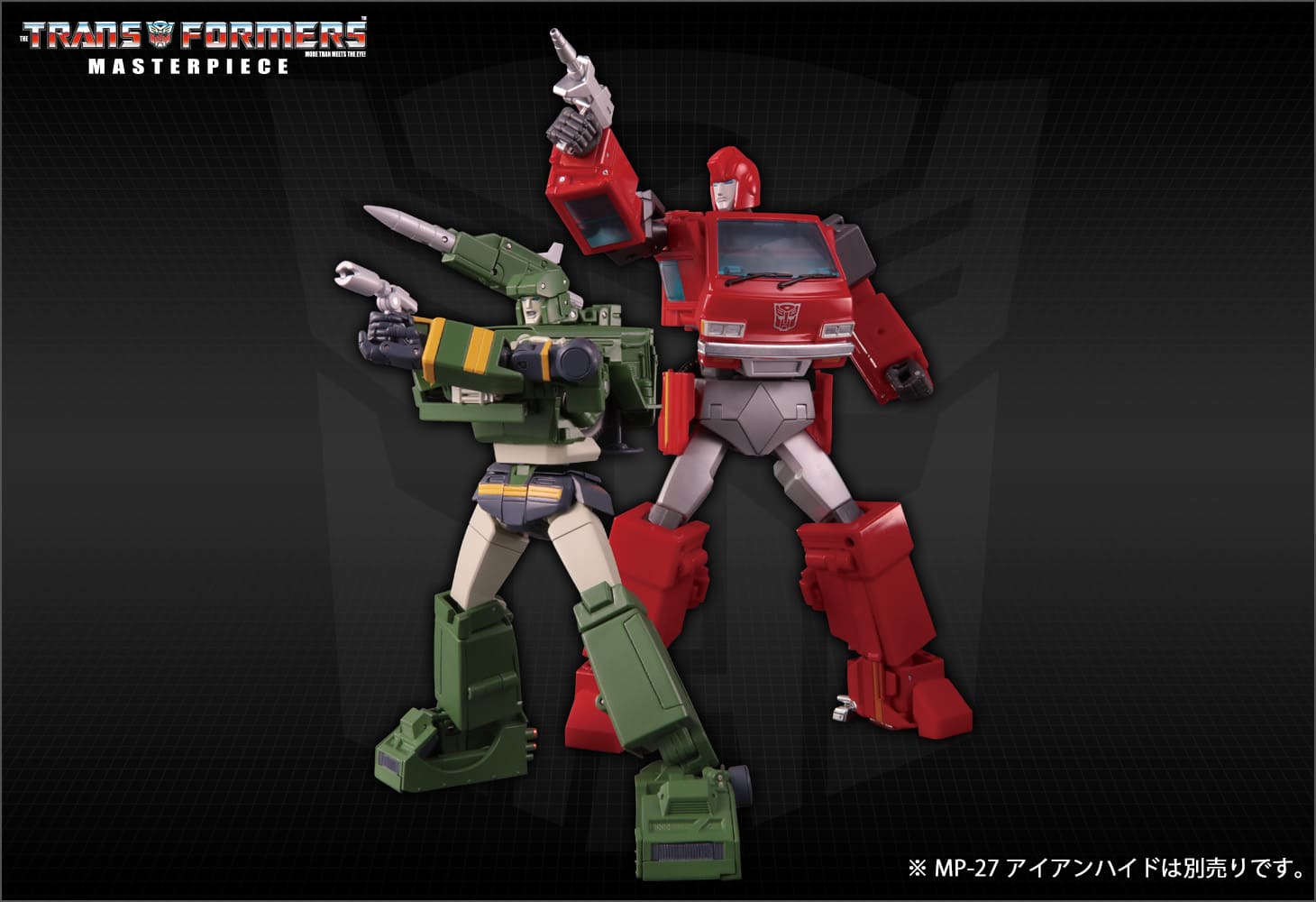 MP-47 ハウンド