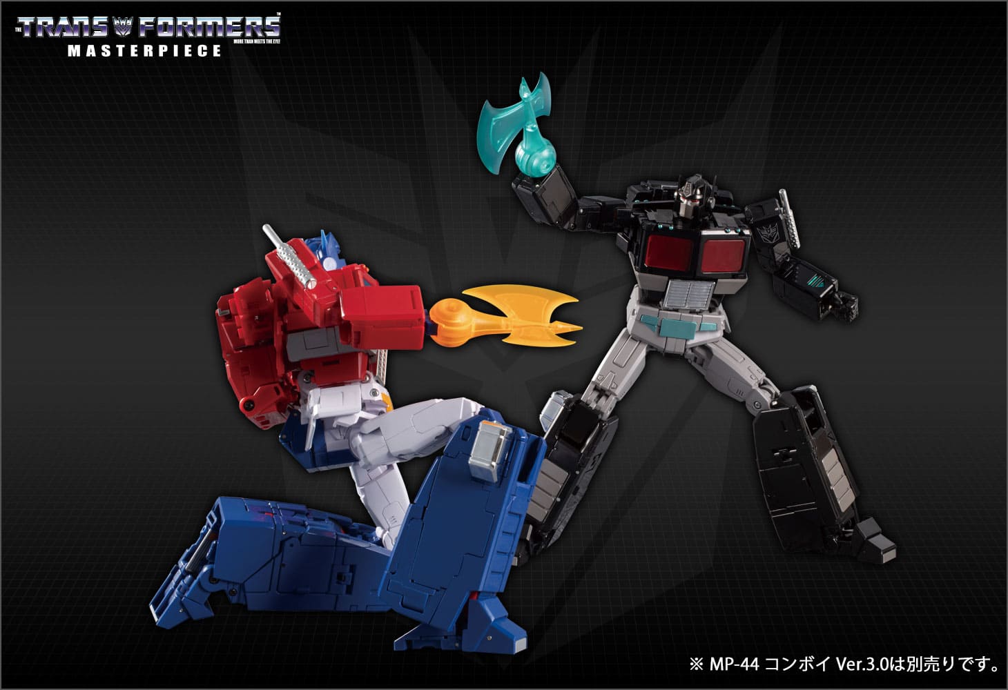 MP-49 ブラックコンボイ