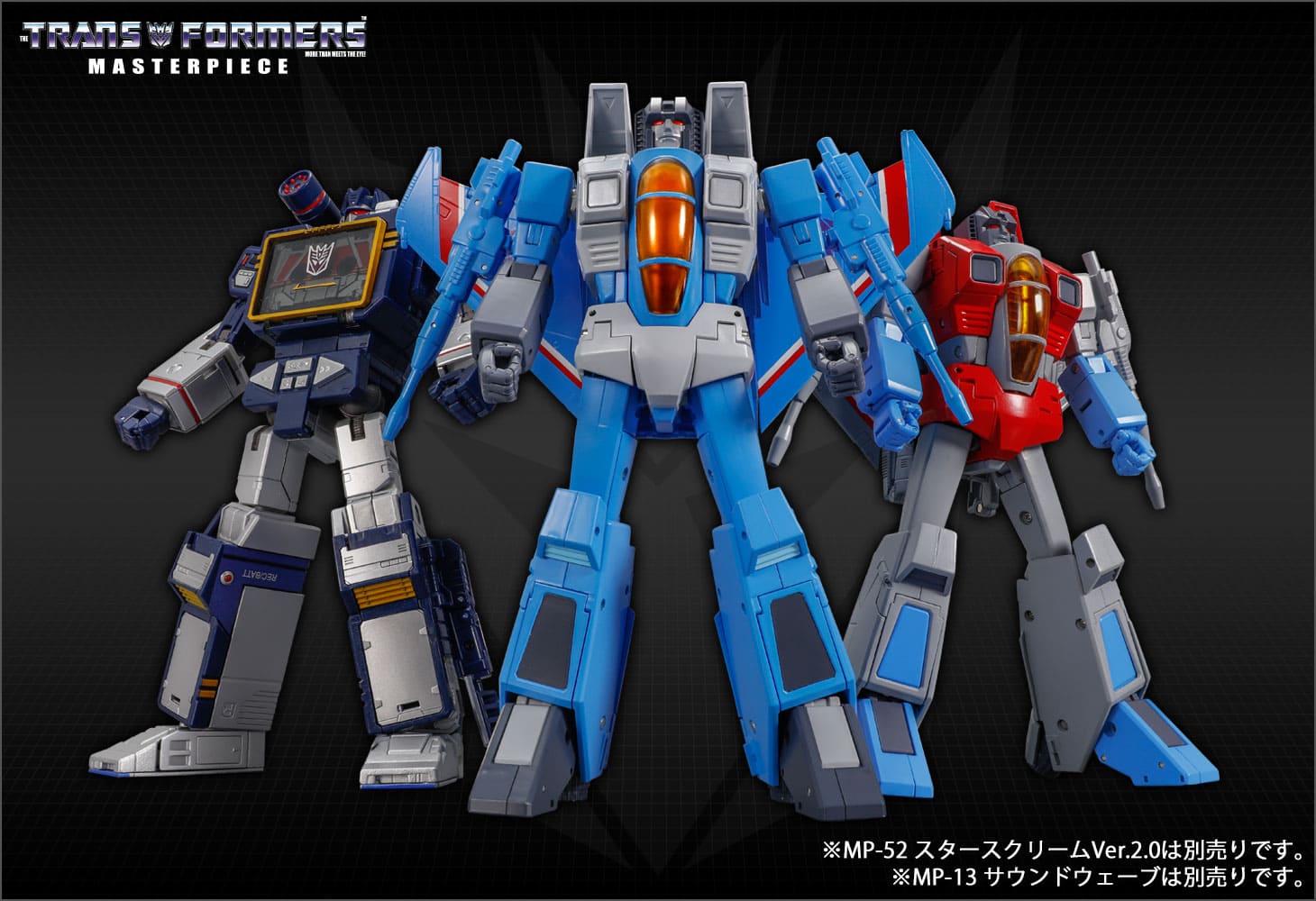 【国内:タカラトミーモール限定】MP-52+ サンダークラッカーVer.2.0
