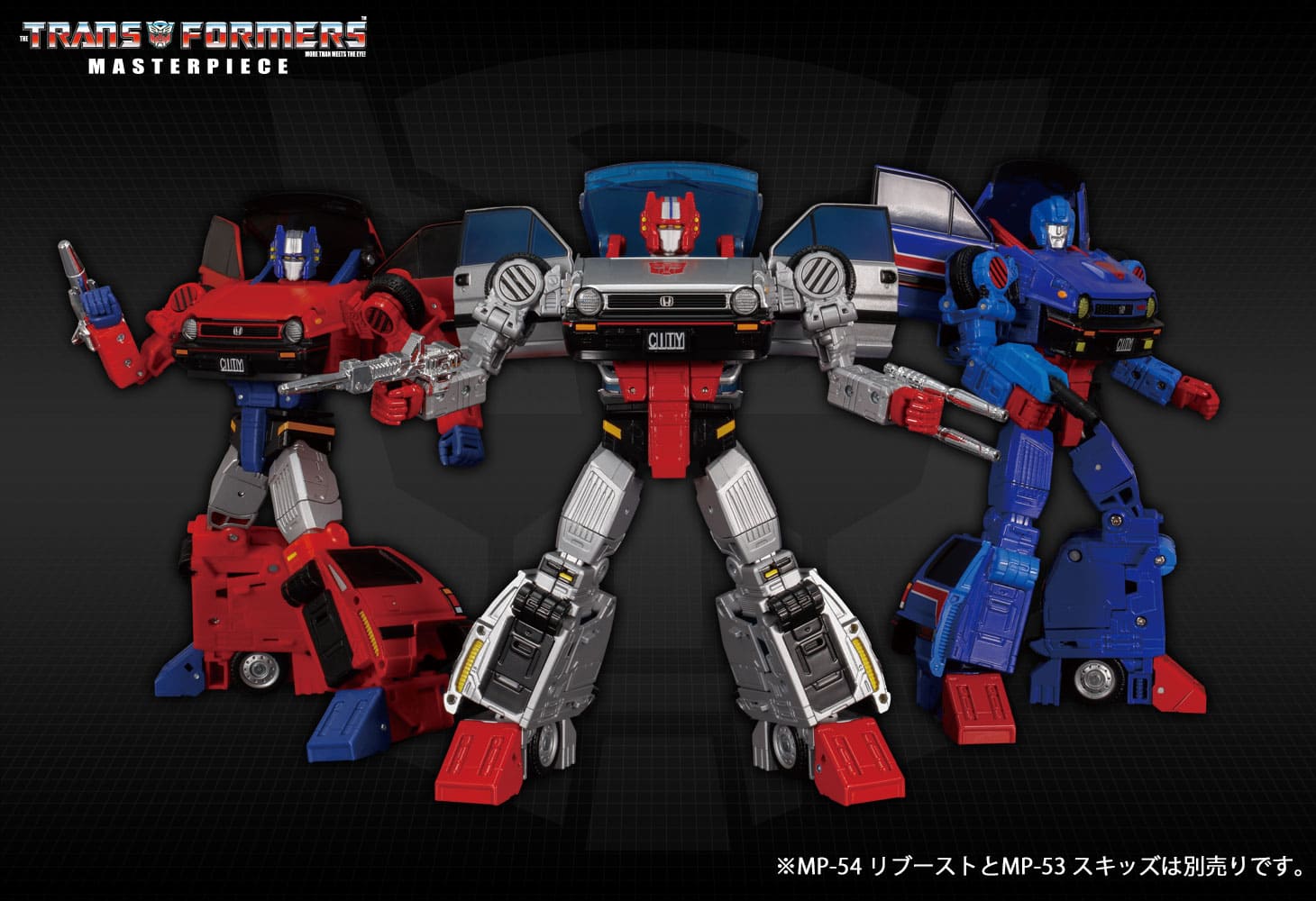 【国内:タカラトミーモール限定】MP-53+ セネタークロスカット