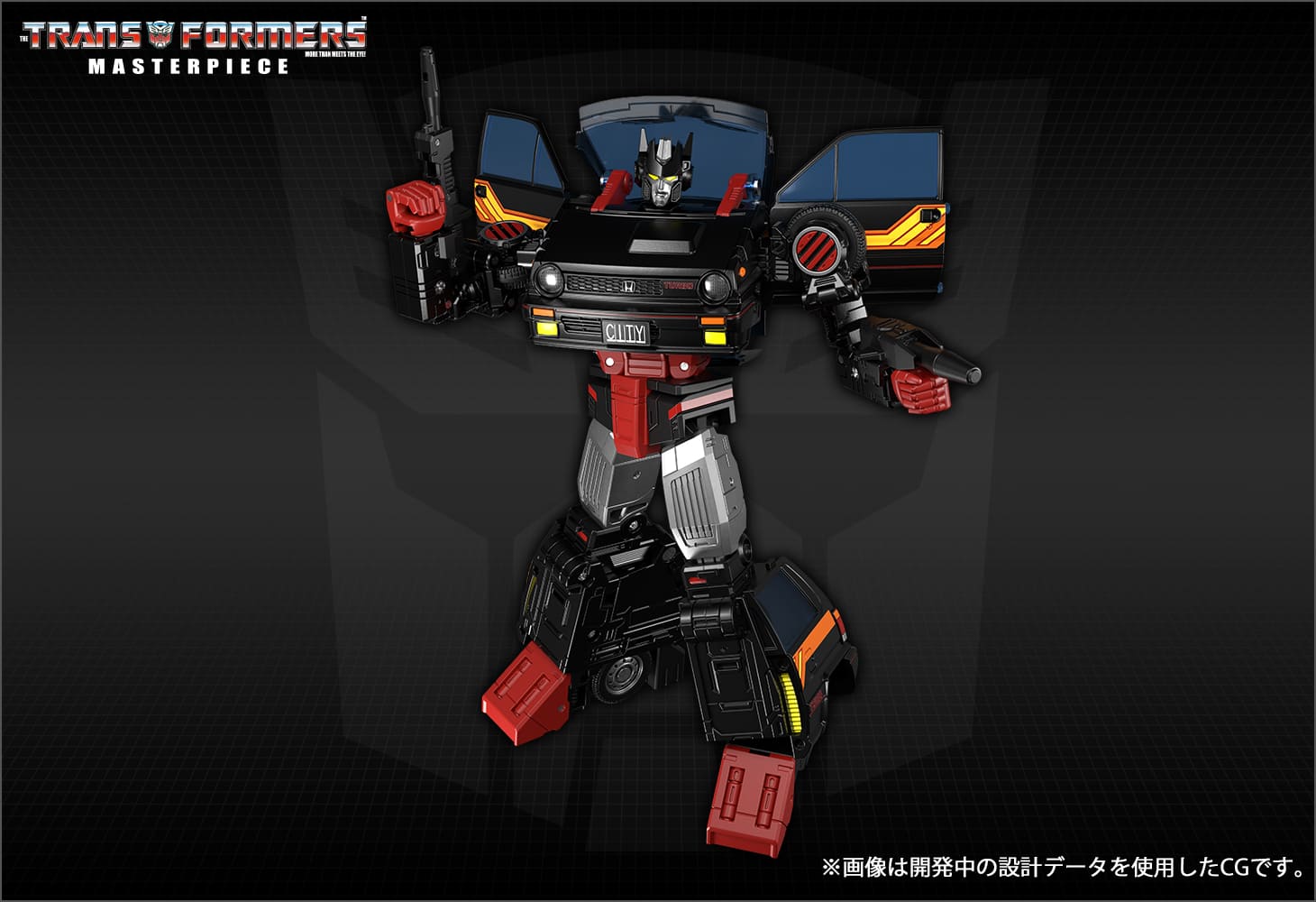 【国内:タカラトミーモール限定】MP-53+B ダイアバーンアウト
