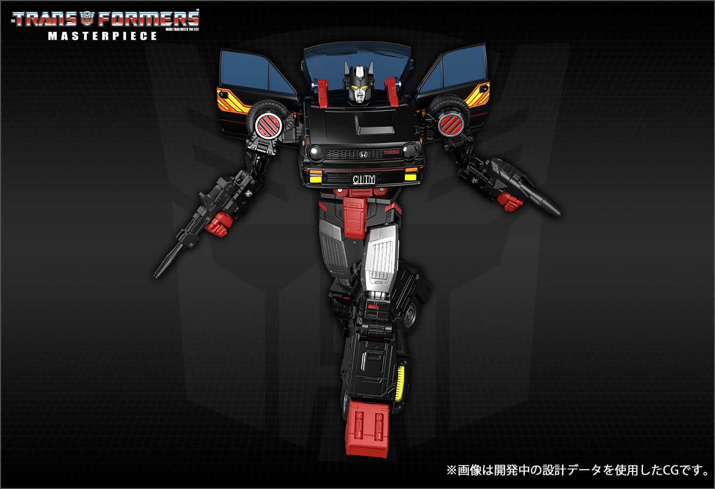 【国内:タカラトミーモール限定】MP-53+B ダイアバーンアウト