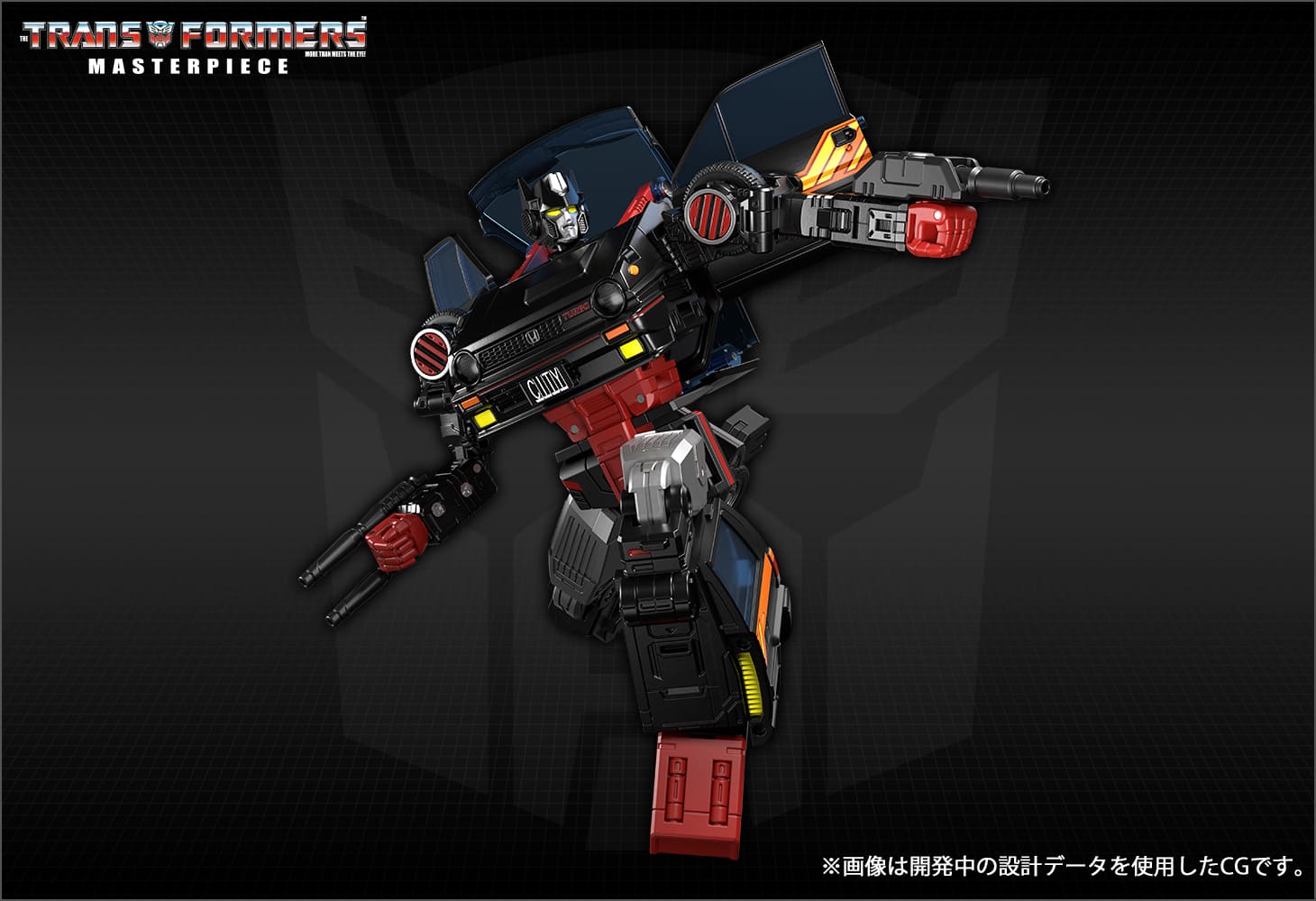 【国内:タカラトミーモール限定】MP-53+B ダイアバーンアウト
