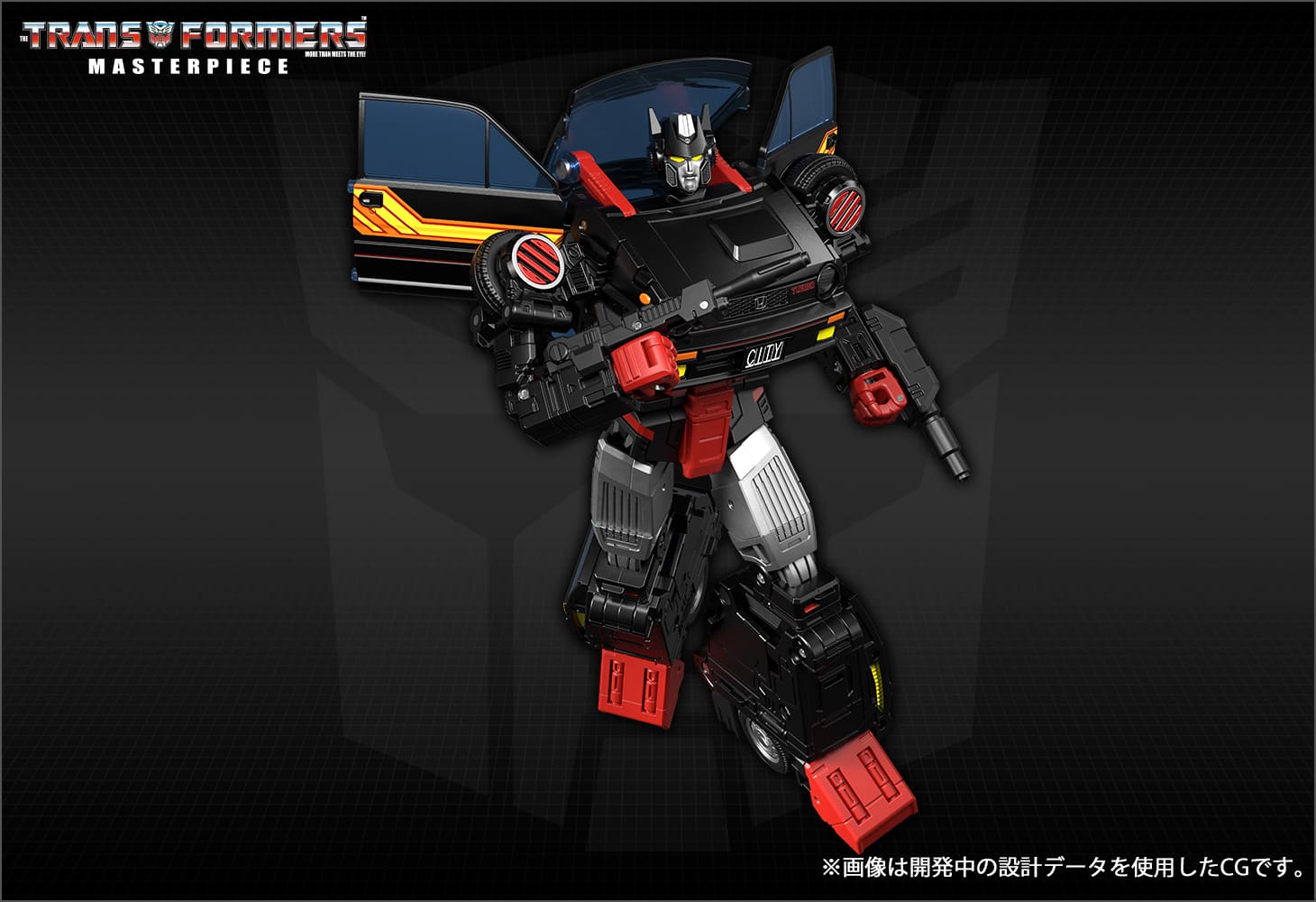 【国内:タカラトミーモール限定】MP-53+B ダイアバーンアウト