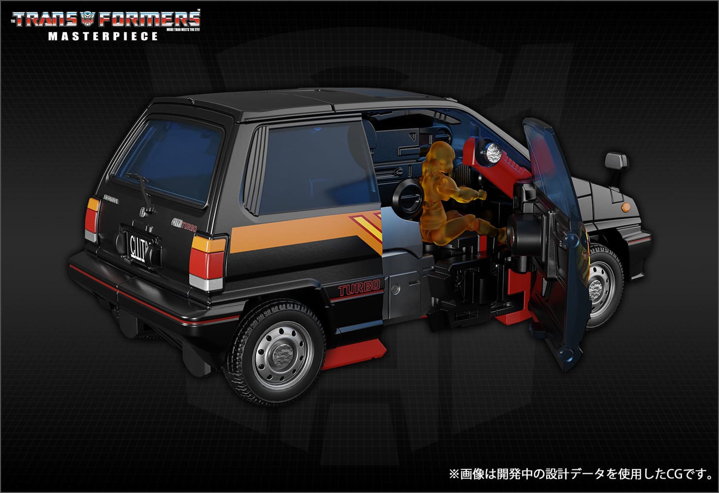 【国内:タカラトミーモール限定】MP-53+B ダイアバーンアウト