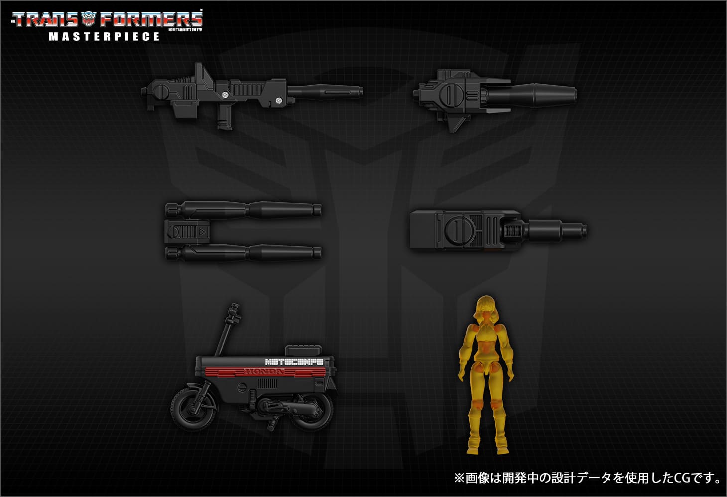 【国内:タカラトミーモール限定】MP-53+B ダイアバーンアウト