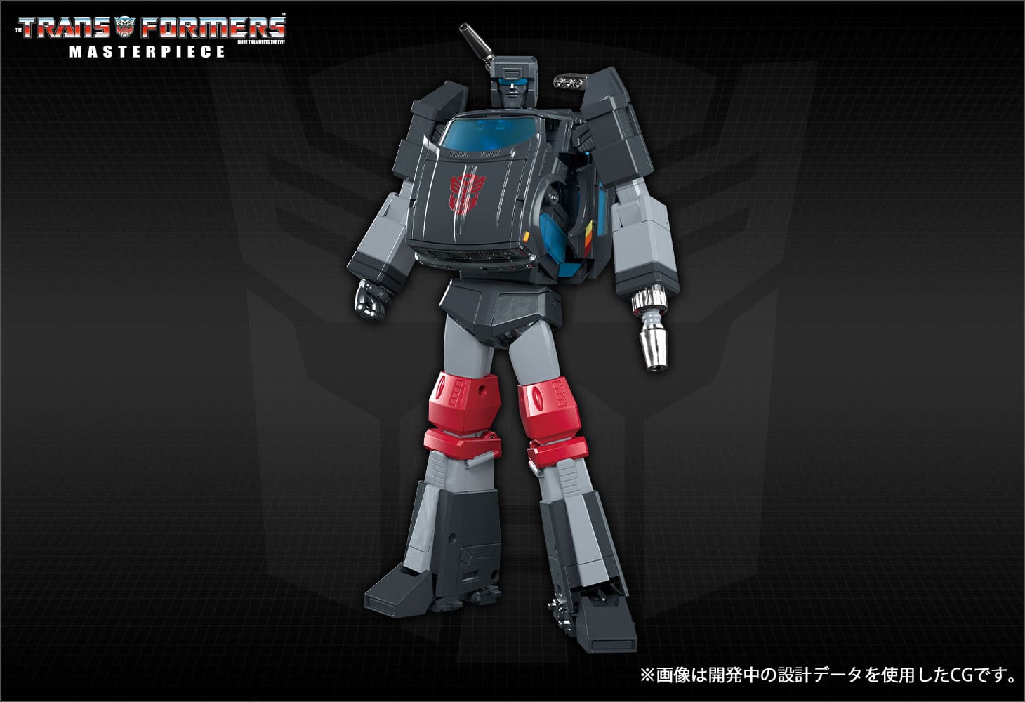 MP-56 トレイルブレイカー
