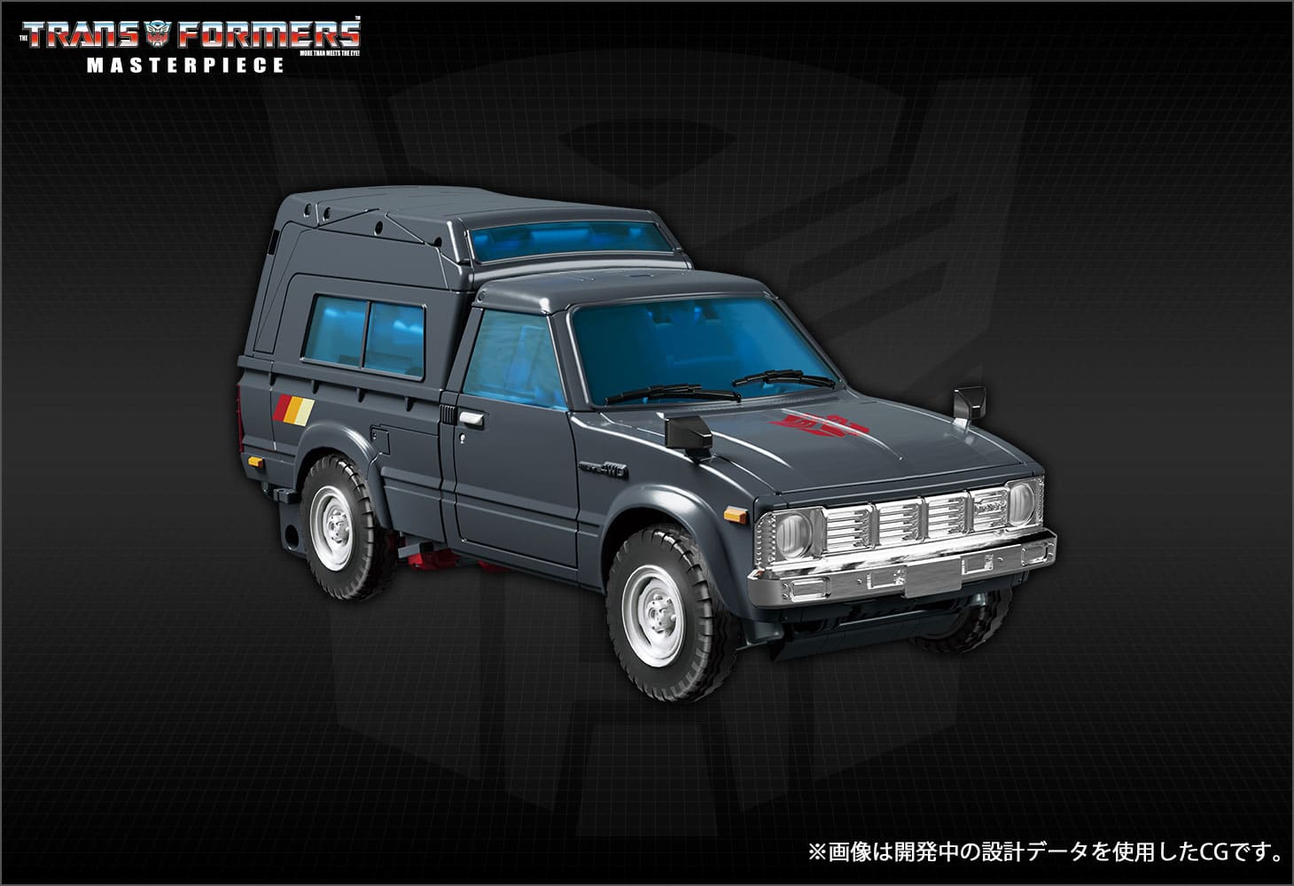 MP-56 トレイルブレイカー