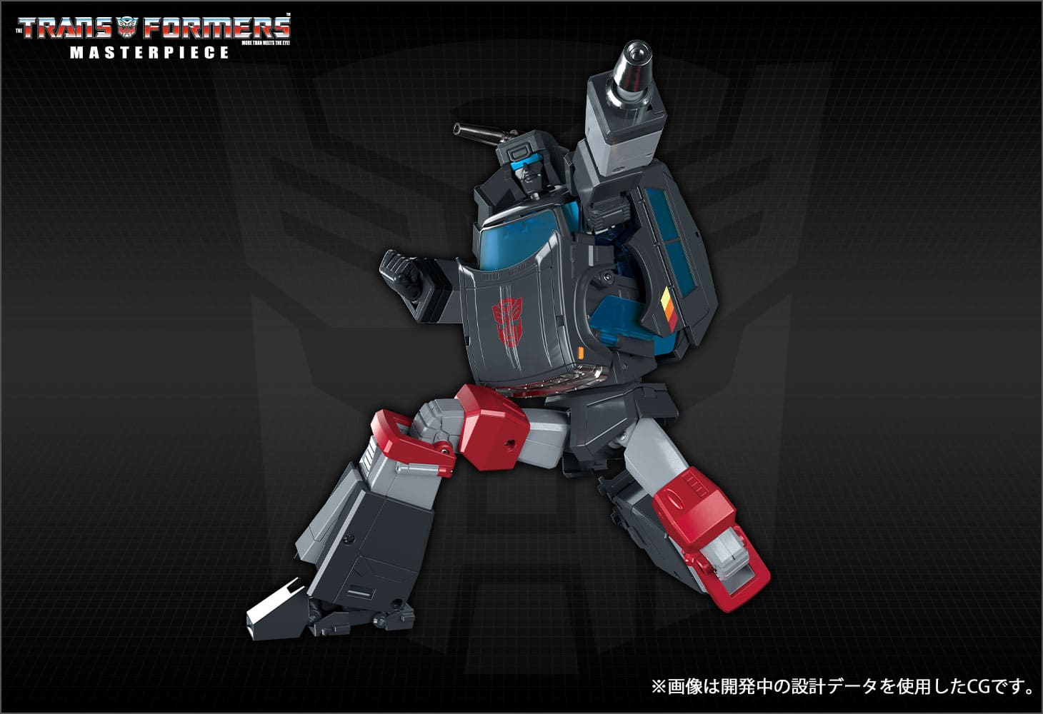 MP-56 トレイルブレイカー