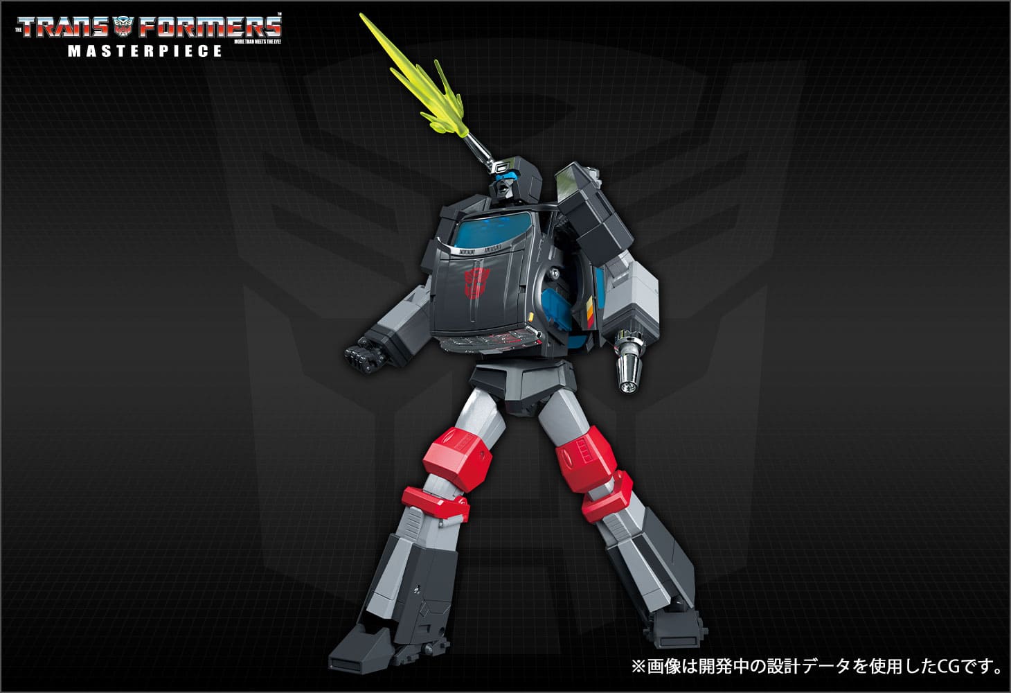 MP-56 トレイルブレイカー