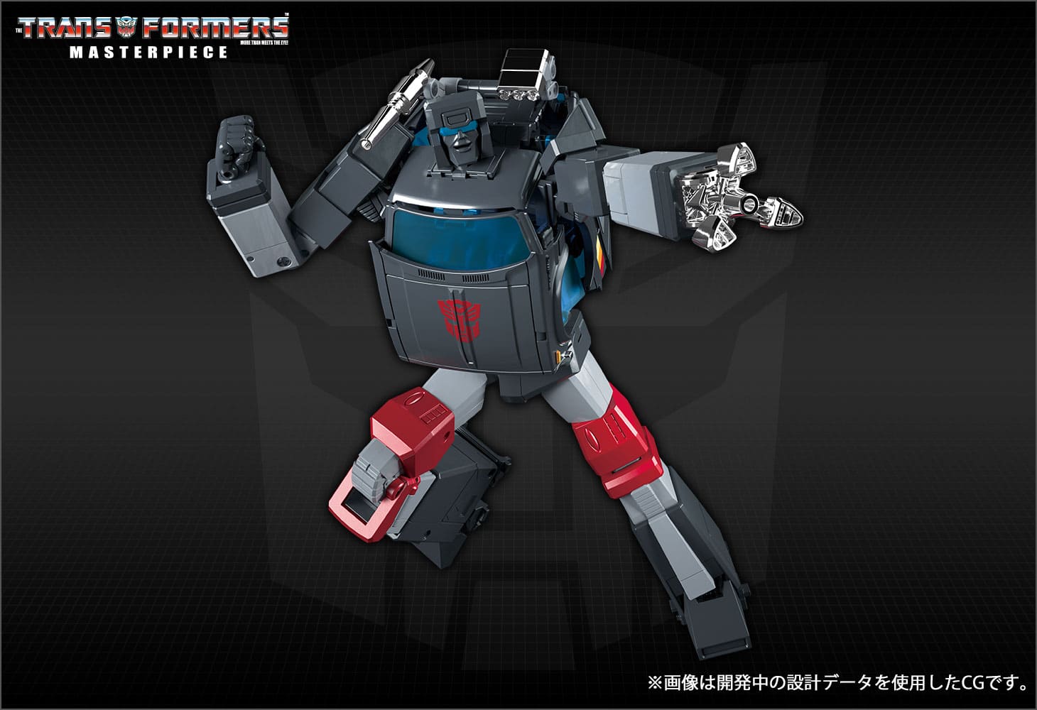 MP-56 トレイルブレイカー