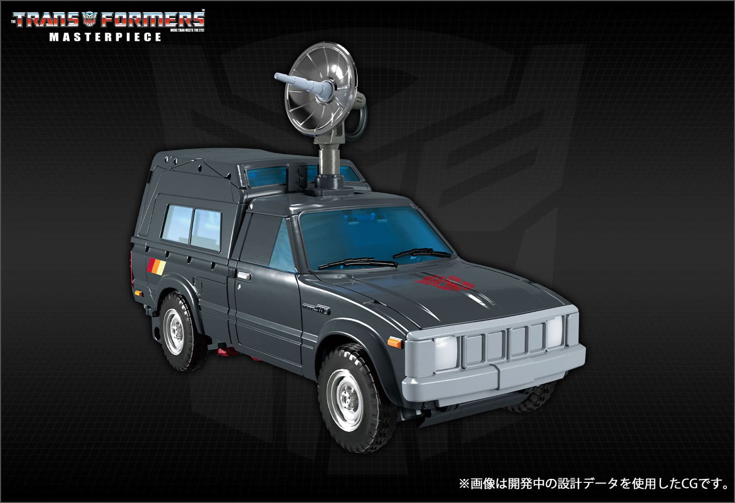 MP-56 トレイルブレイカー