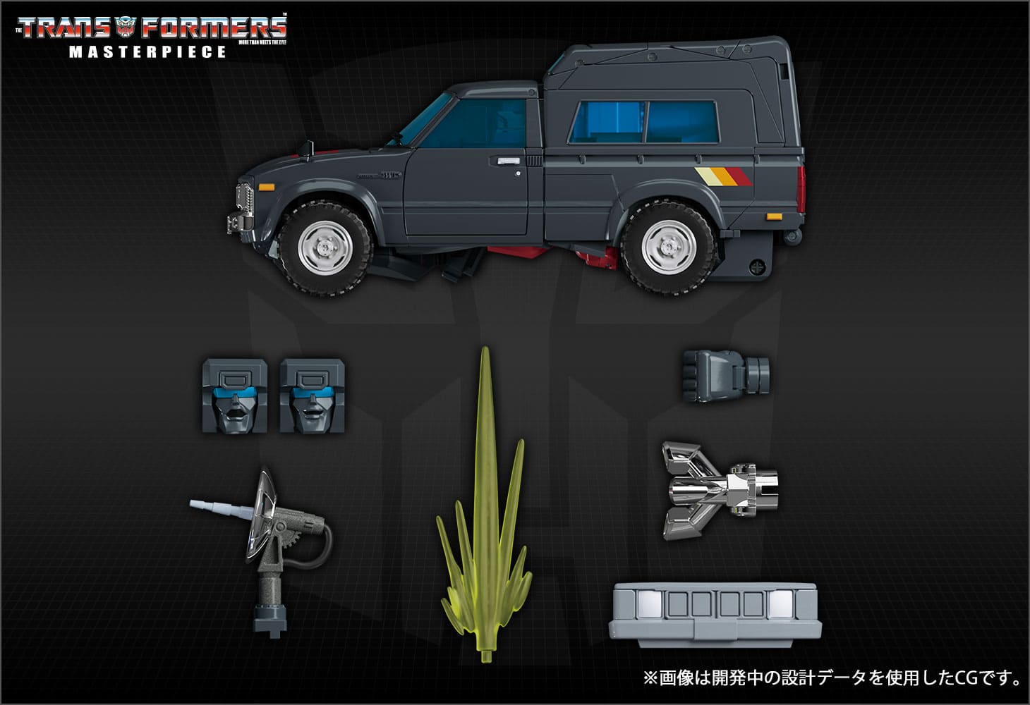 MP-56 トレイルブレイカー