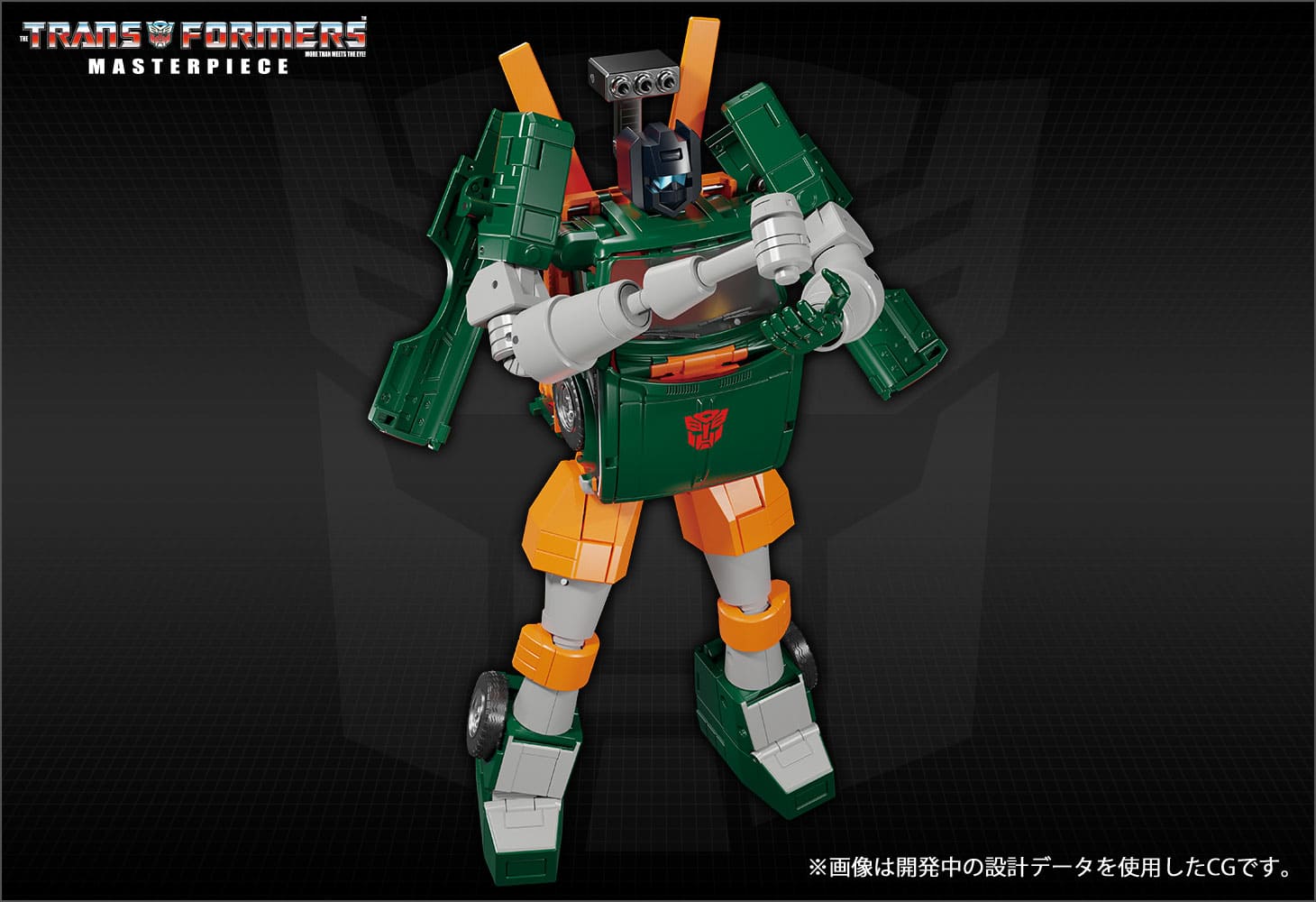 MP-58 ホイスト