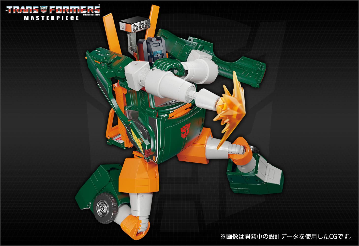 MP-58 ホイスト