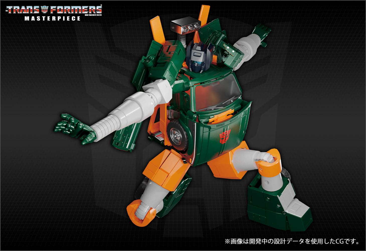 MP-58 ホイスト