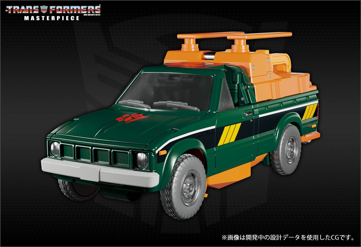 MP-58 ホイスト