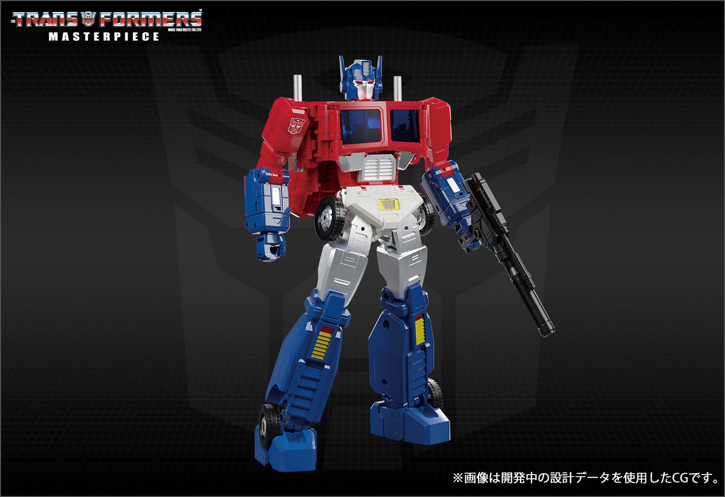 MP-60 ジンライ