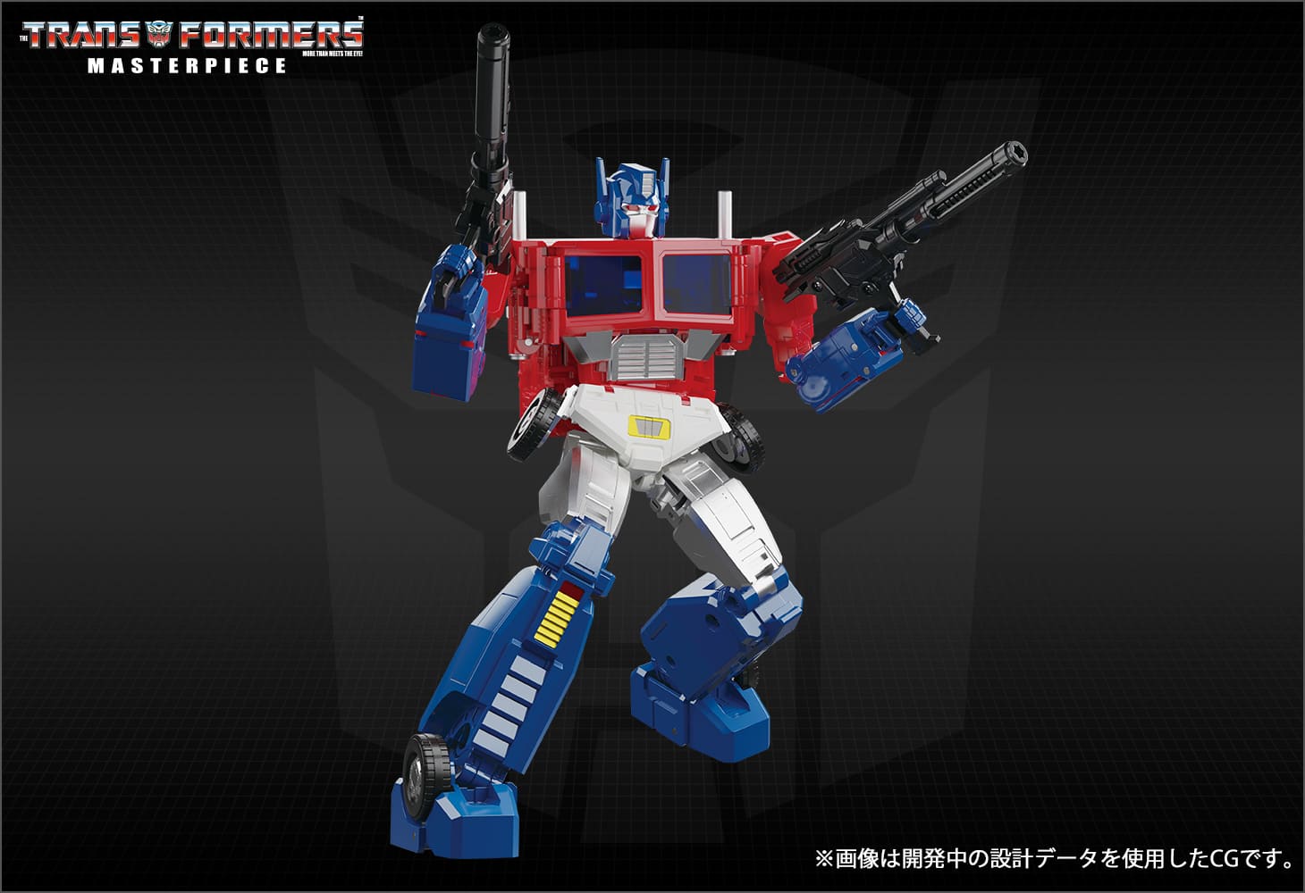 MP-60 ジンライ