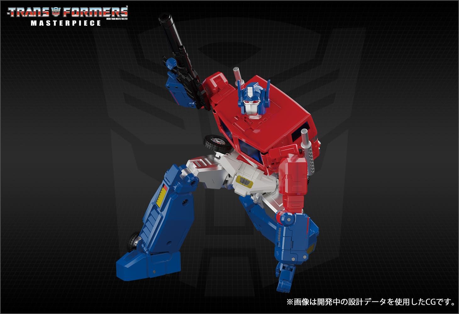 MP-60 ジンライ