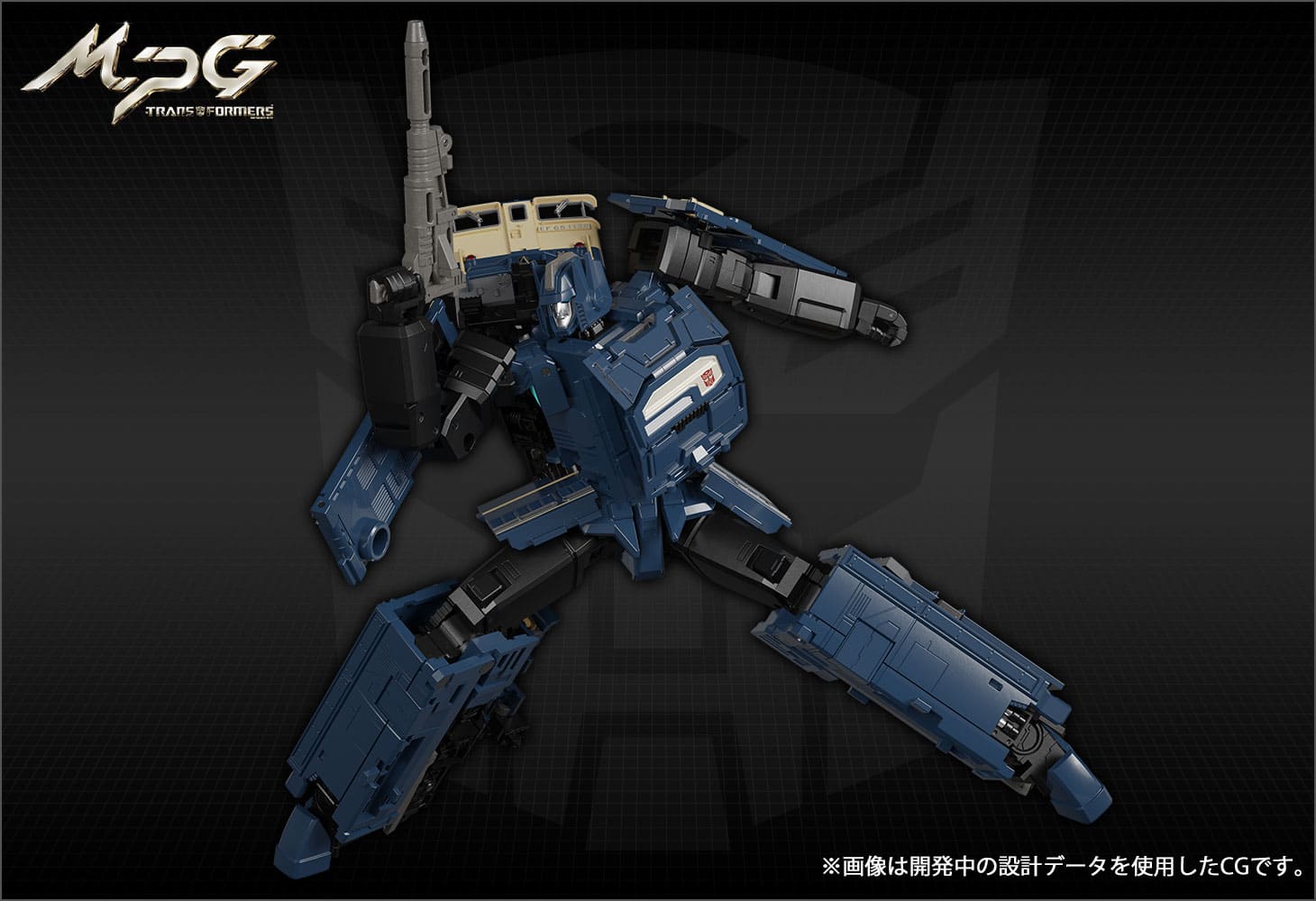 MPG-02 トレインボットゲツエイ