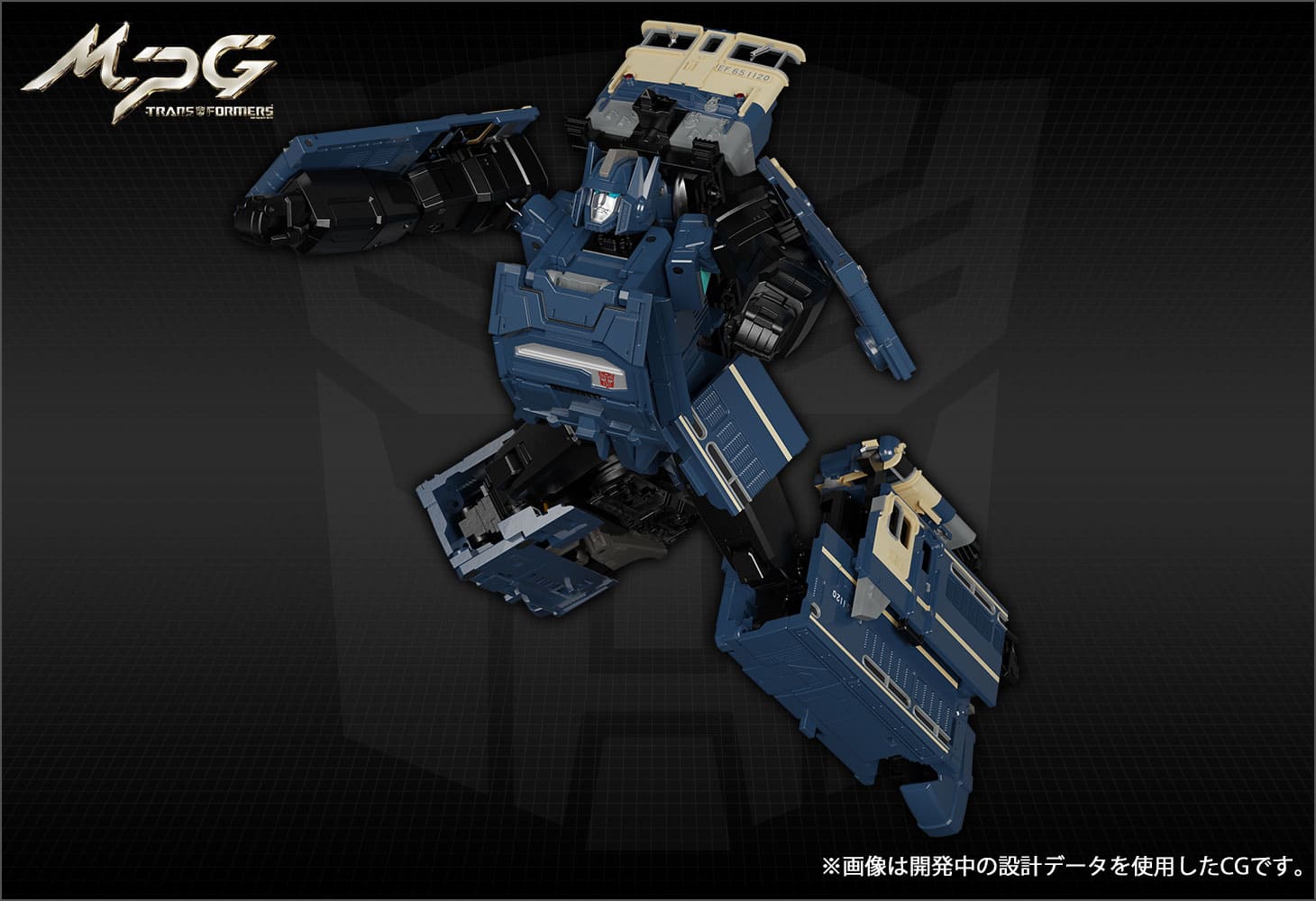 MPG-02 トレインボットゲツエイ