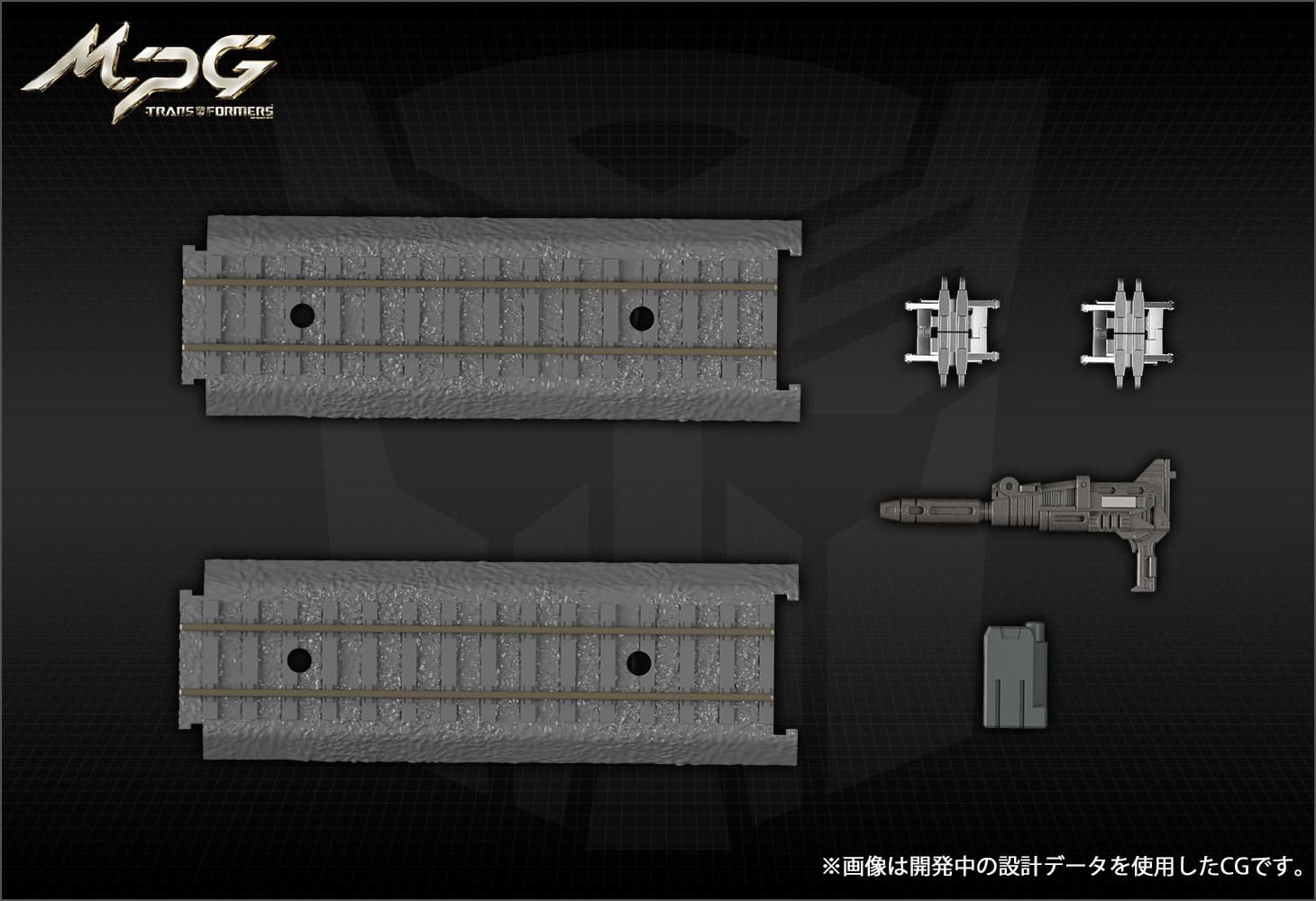 MPG-02 トレインボットゲツエイ