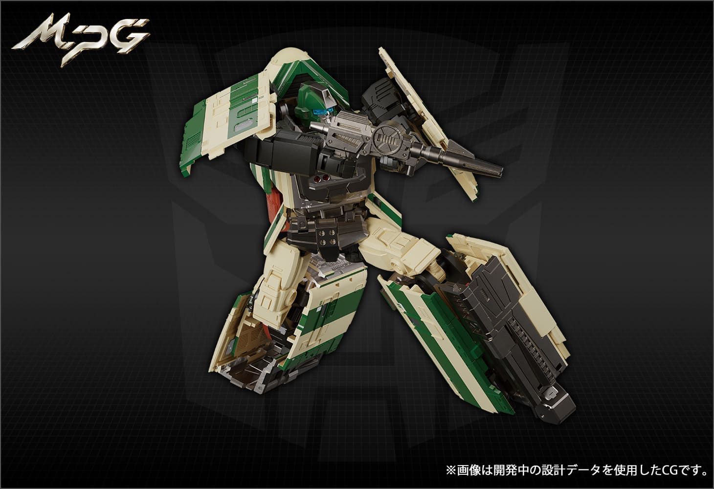 MPG-03 トレインボットユキカゼ