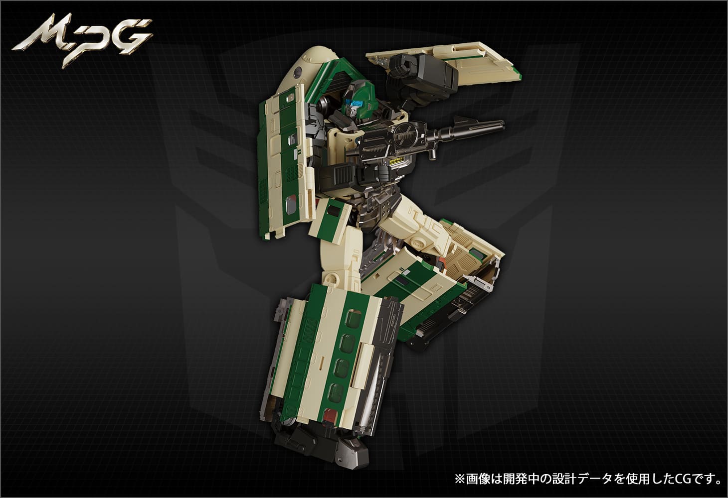 MPG-03 トレインボットユキカゼ