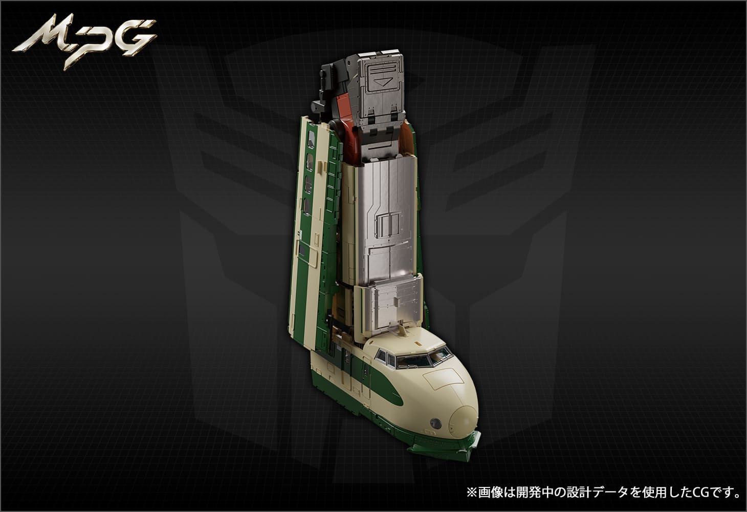 新品 タカラトミー マスターピース トレインボットユキカゼ MPG03 sddefault.jpg