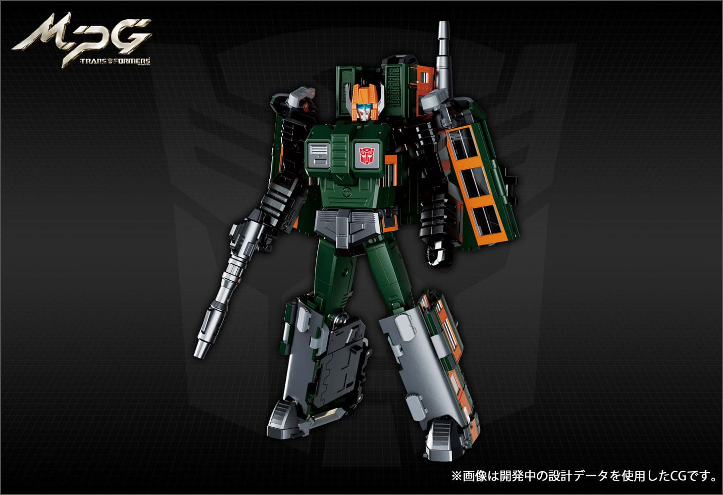 MPG-04 トレインボットスイケン｜トランスフォーマー