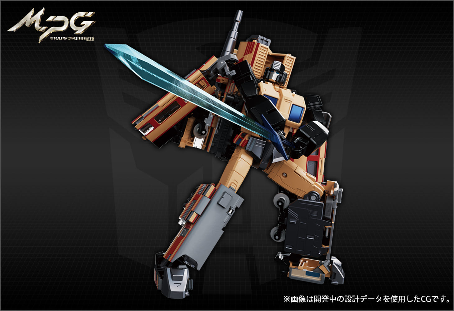 MPG-05 トレインボットセイザン｜トランスフォーマー