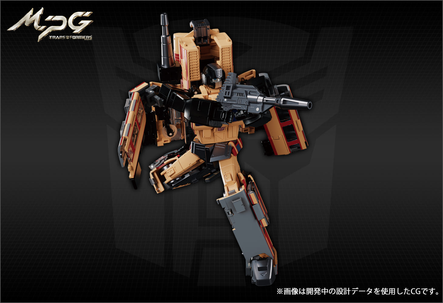 MPG-05 トレインボットセイザン｜トランスフォーマー